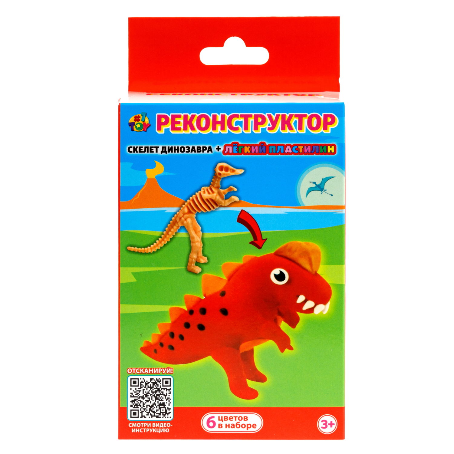 Набор Реконструктор "Овираптор", скелет динозавра + лёгкий пластилин, 6 цветов
