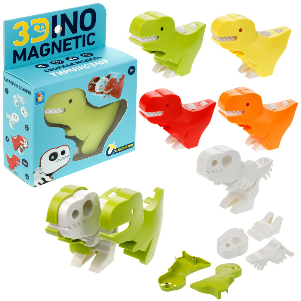 Игрушка динозавр 1TOY 3Dino Magnetic Тираннозавр, сборный, с магнитом, для развития моторики и сил рук, цвет в ассортименте 