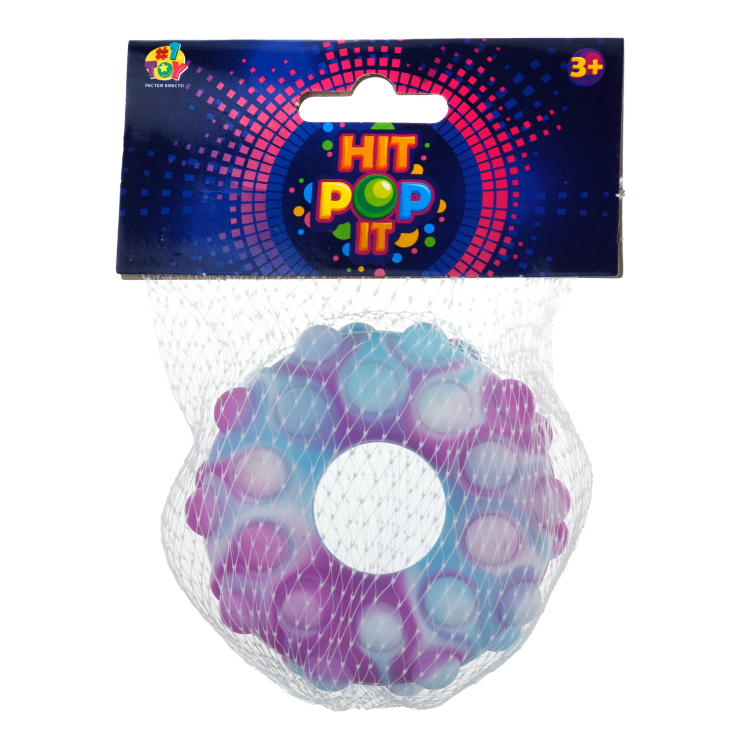 1toy Жмяка Hit Pop It "Пончик" 7 см, 3 вида в асс.