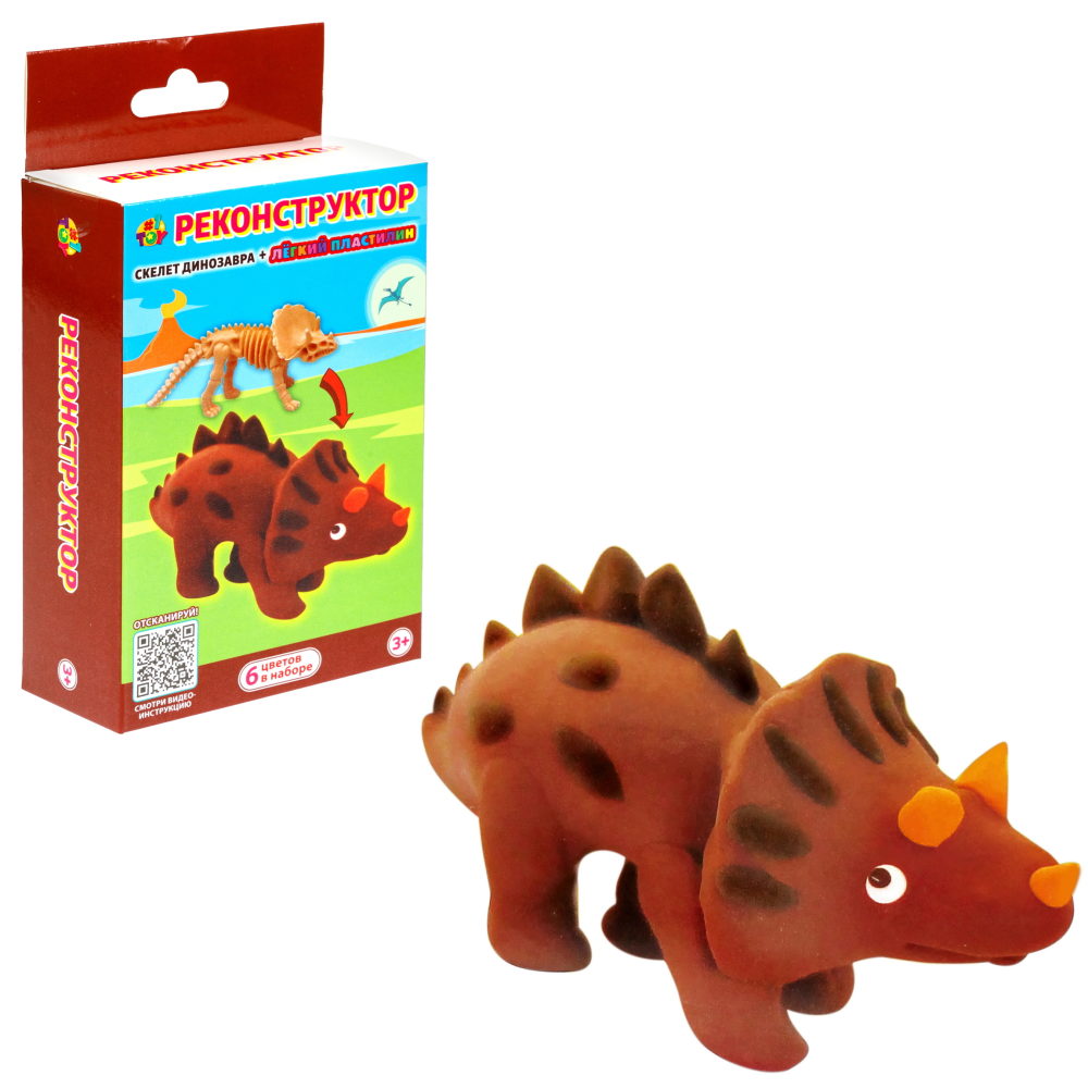 Набор Реконструктор "Трицератопс", скелет динозавра + лёгкий пластилин, 6 цветов
