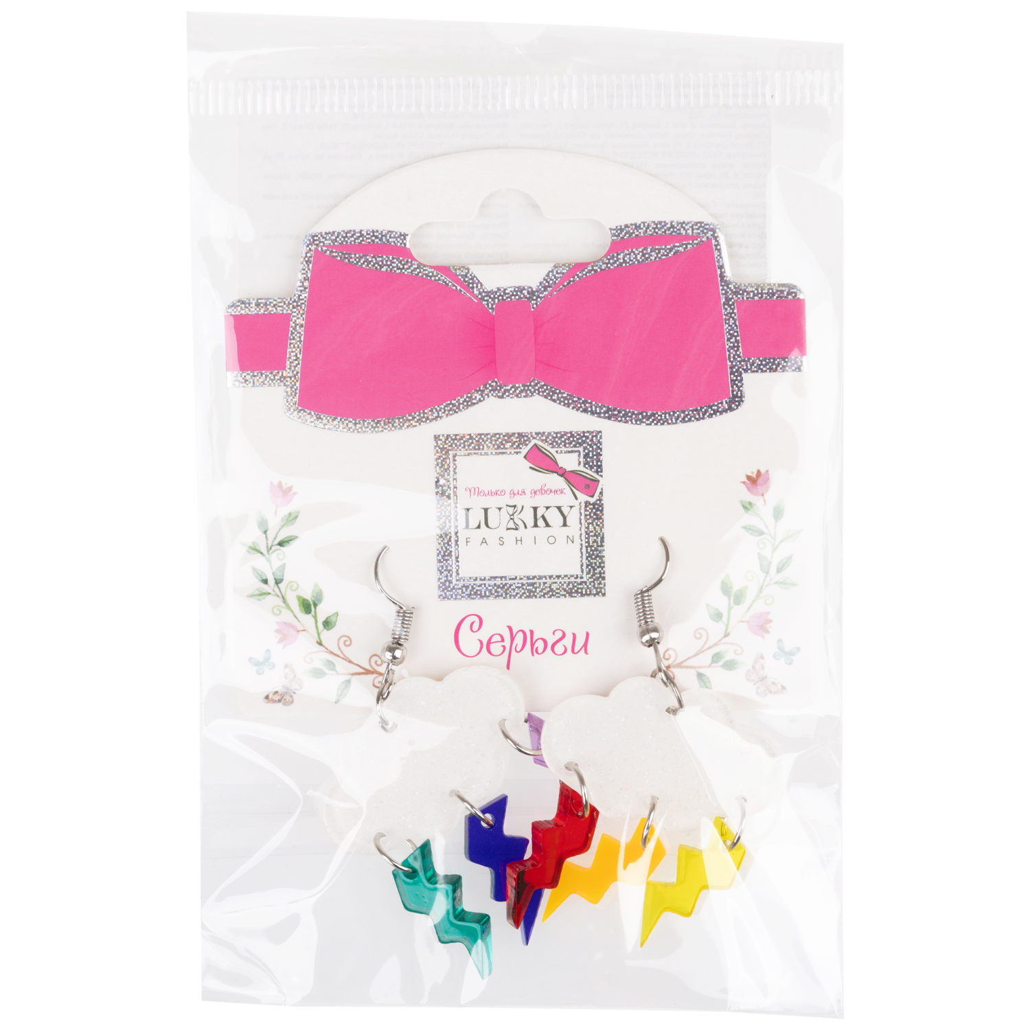 Серьги Lukky Fashion "Цветные молнии с облачками"