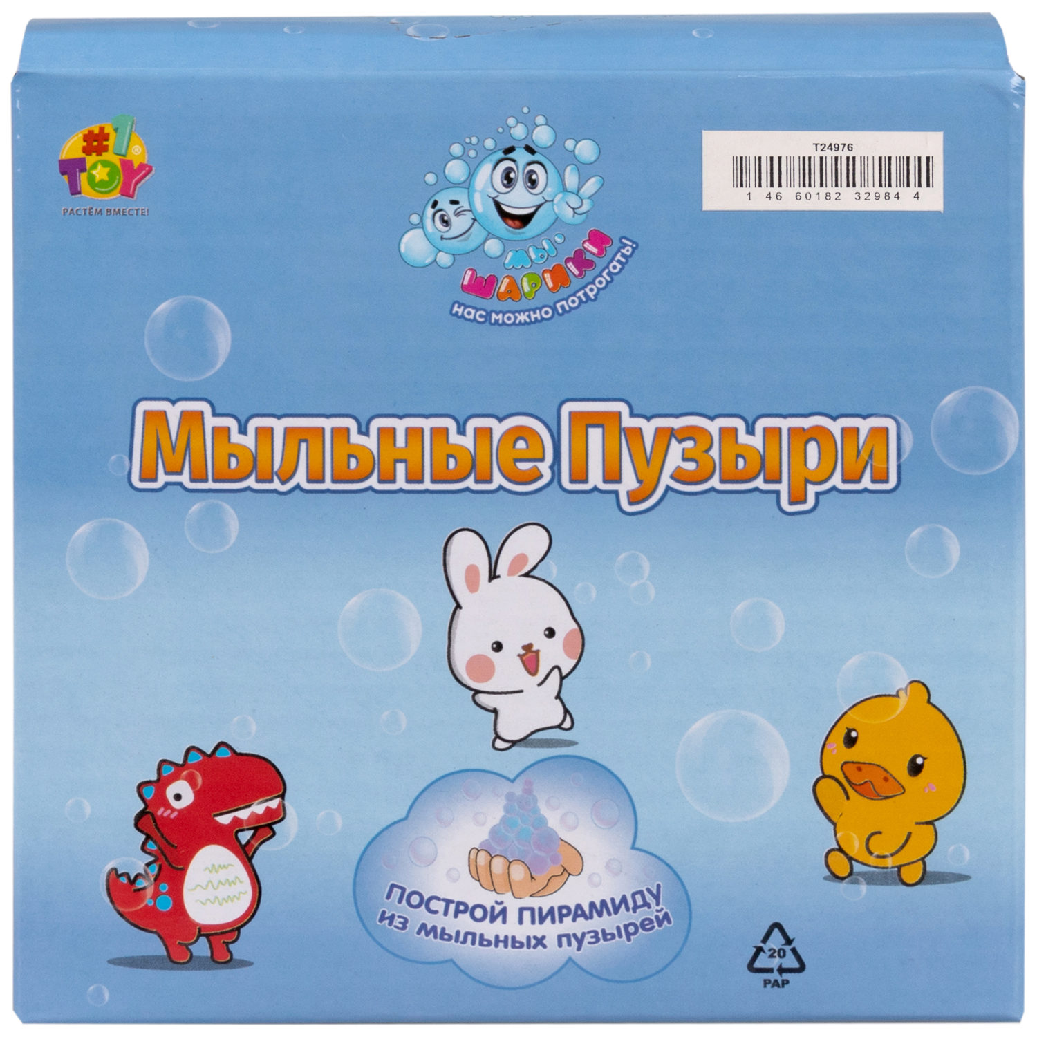 Неломающиеся мыльные пузыри 1TOY «Динозавры» с фигурной крышкой, 5 мл