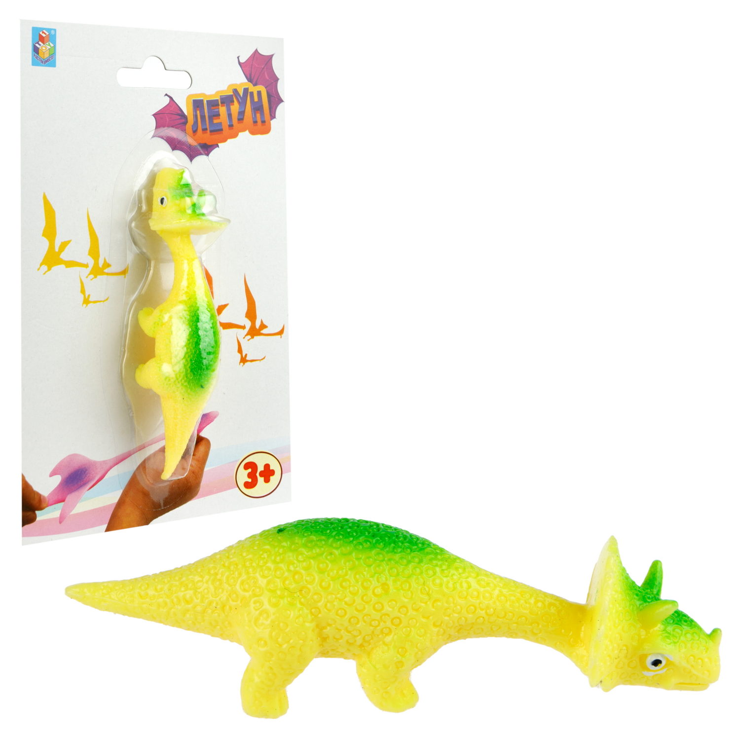 1toy Летуны "Динозавр" 10 см в блистере 11х16,6 см, жёлтый
