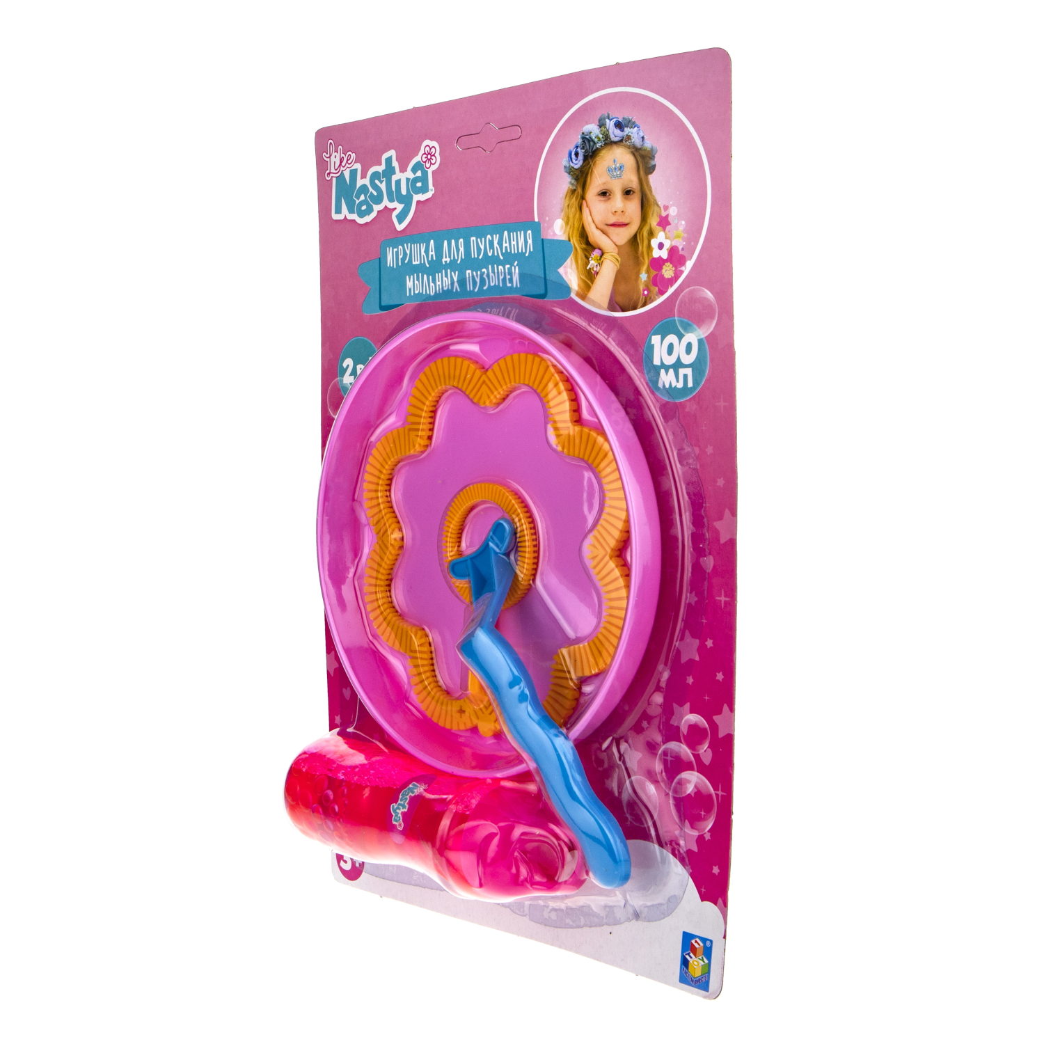 Мыльные пузыри гигантские Like Nastya 100 мл "пузырь в пузыре"