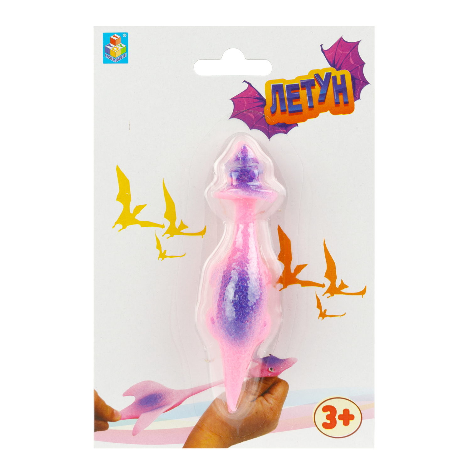1toy Летуны "Динозавр" 10 см в блистере 11х16,6 см, в асс.