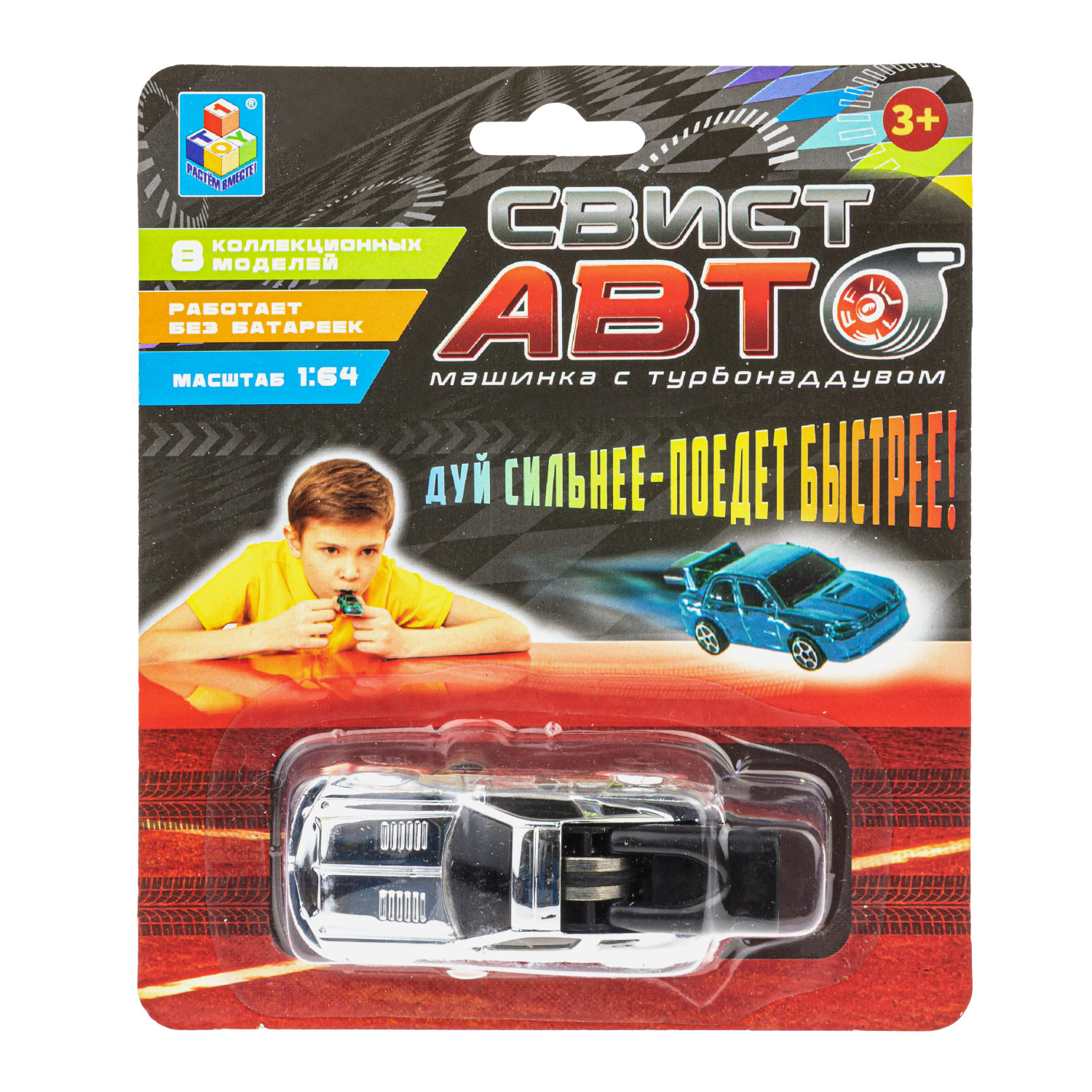 1Toy Свист-авто машинка металлик. 8 см, ассорт.