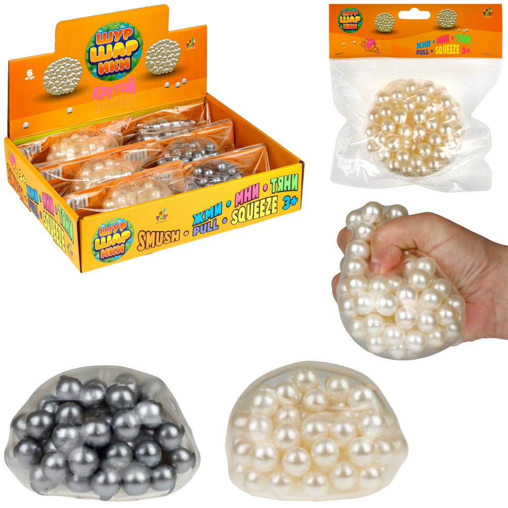 Антистресс-игрушка 1TOY Крутой замес Шуршарики большие, диаметр пакета 10 см