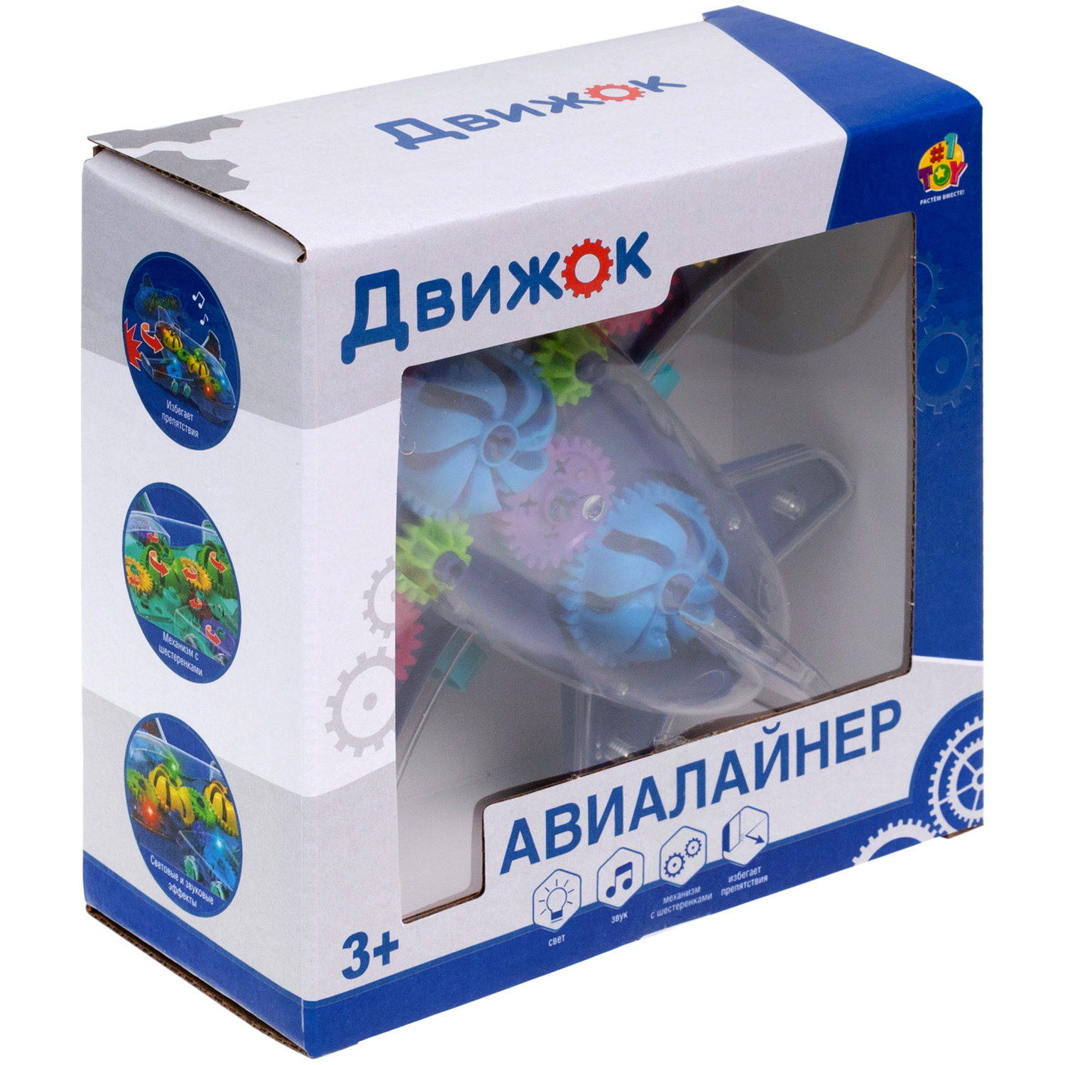 1TOY Движок Самолет прозрачным с механизмом на батарейках, свет, звук, 2 вида в ассортименте