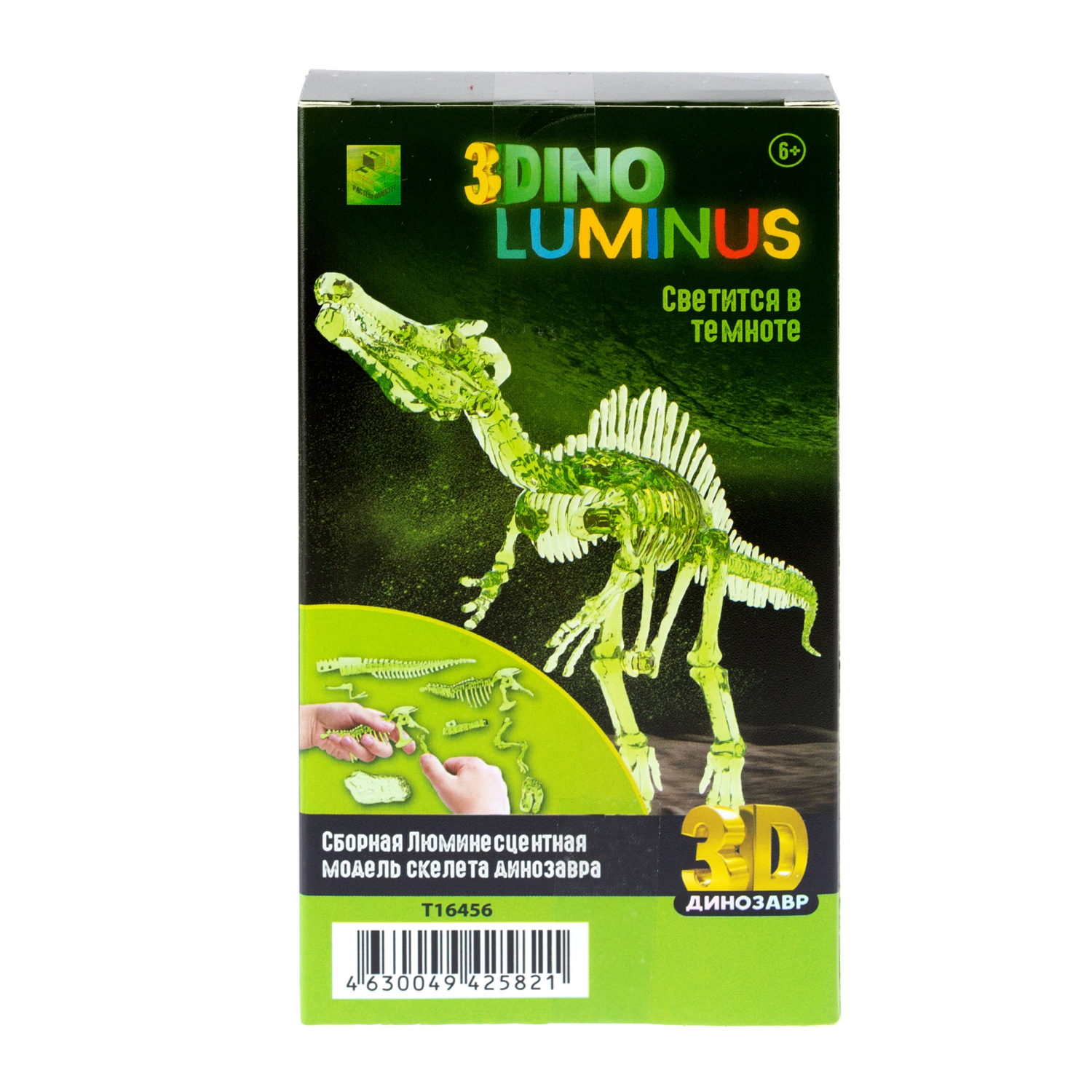1toy "3DINO LUMINUS", люминесцентные динозавры, 6 видов, 12 шт/дисплей бокс
