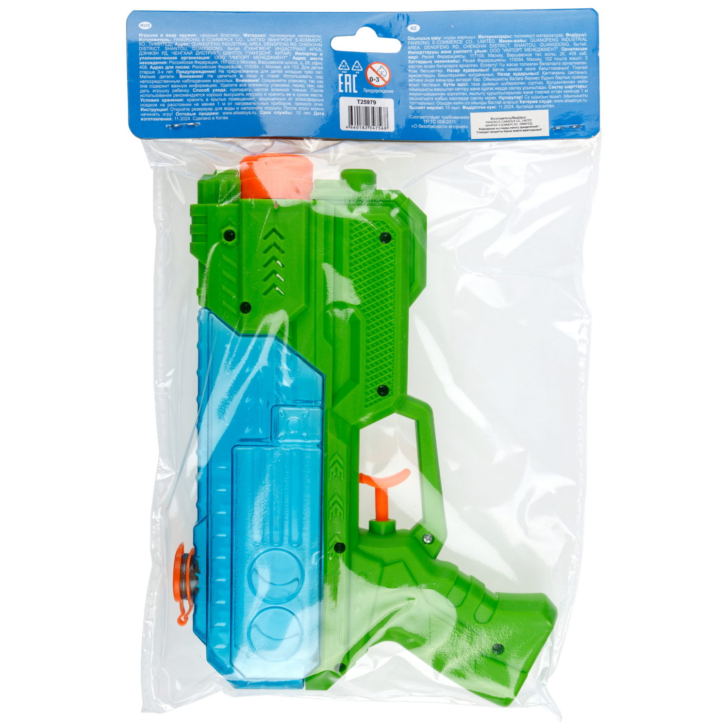 Водный пистолет 1TOY Аквамания, 21*15 см, зеленый