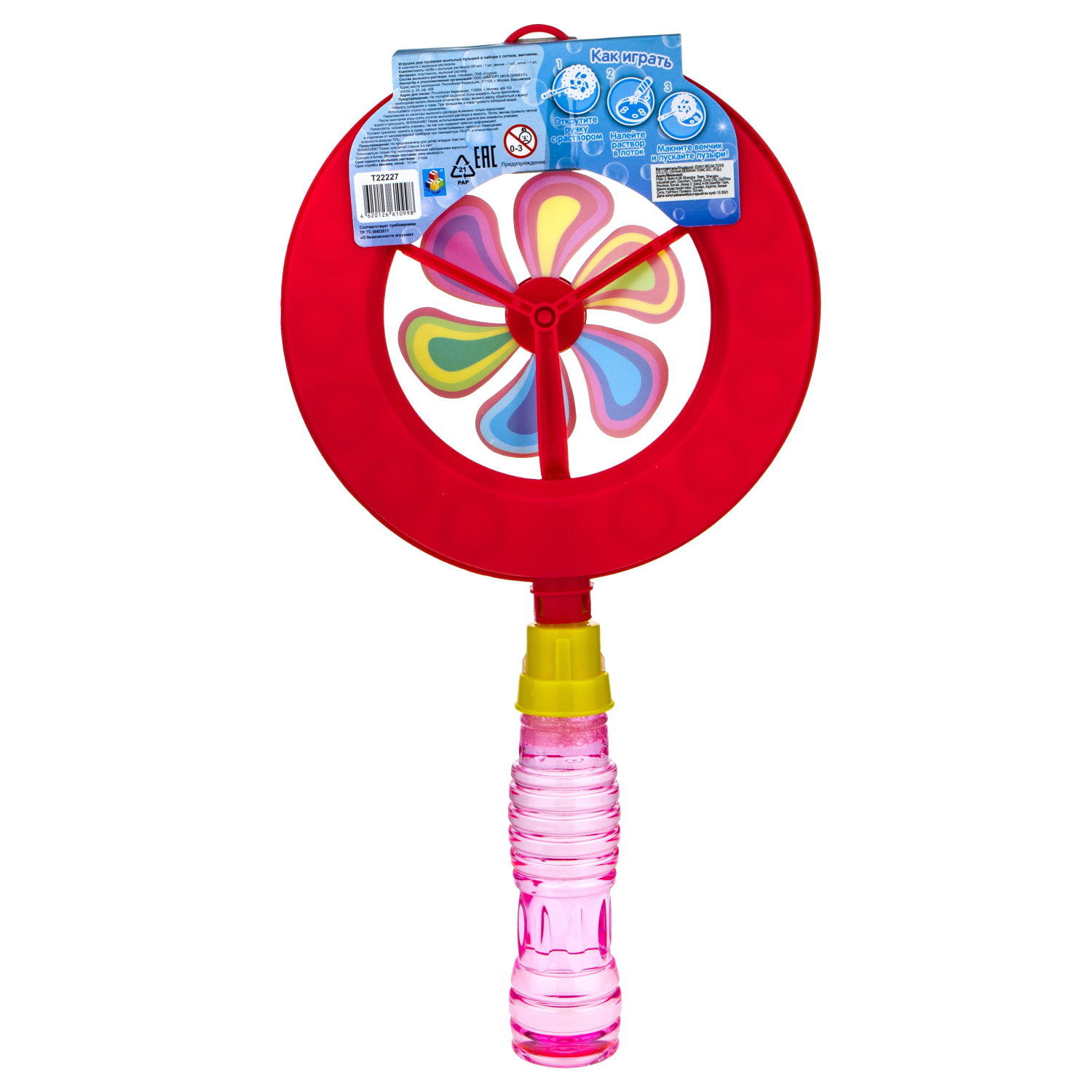 Мыльные пузыри 1TOY Мы-шарики! с ветрячком, 90 мл, в ассортименте