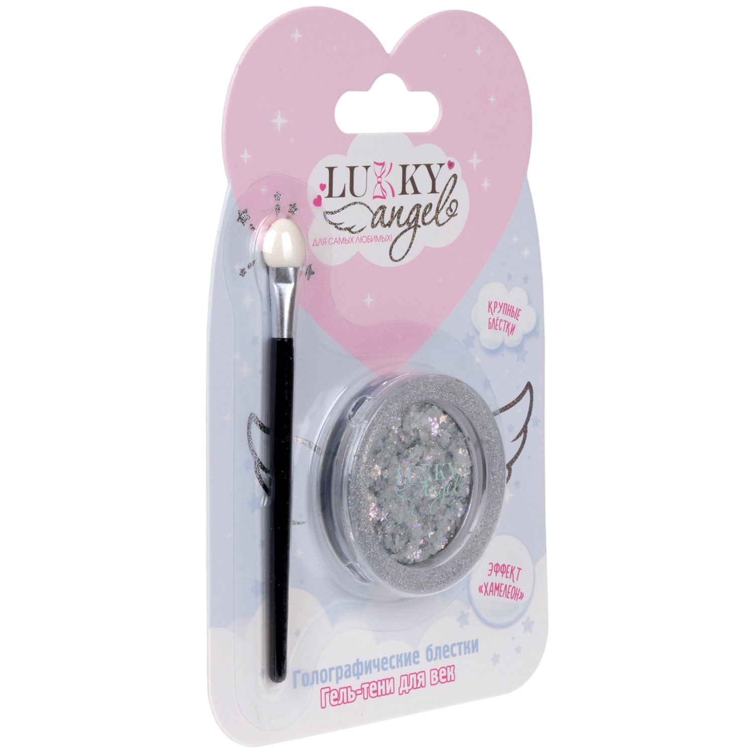 Гель-тени для век детские Lukky Angel, цвет сиреневый, эффект хамелеон, с блёстками и голографическими звёздочками, 1,7 г