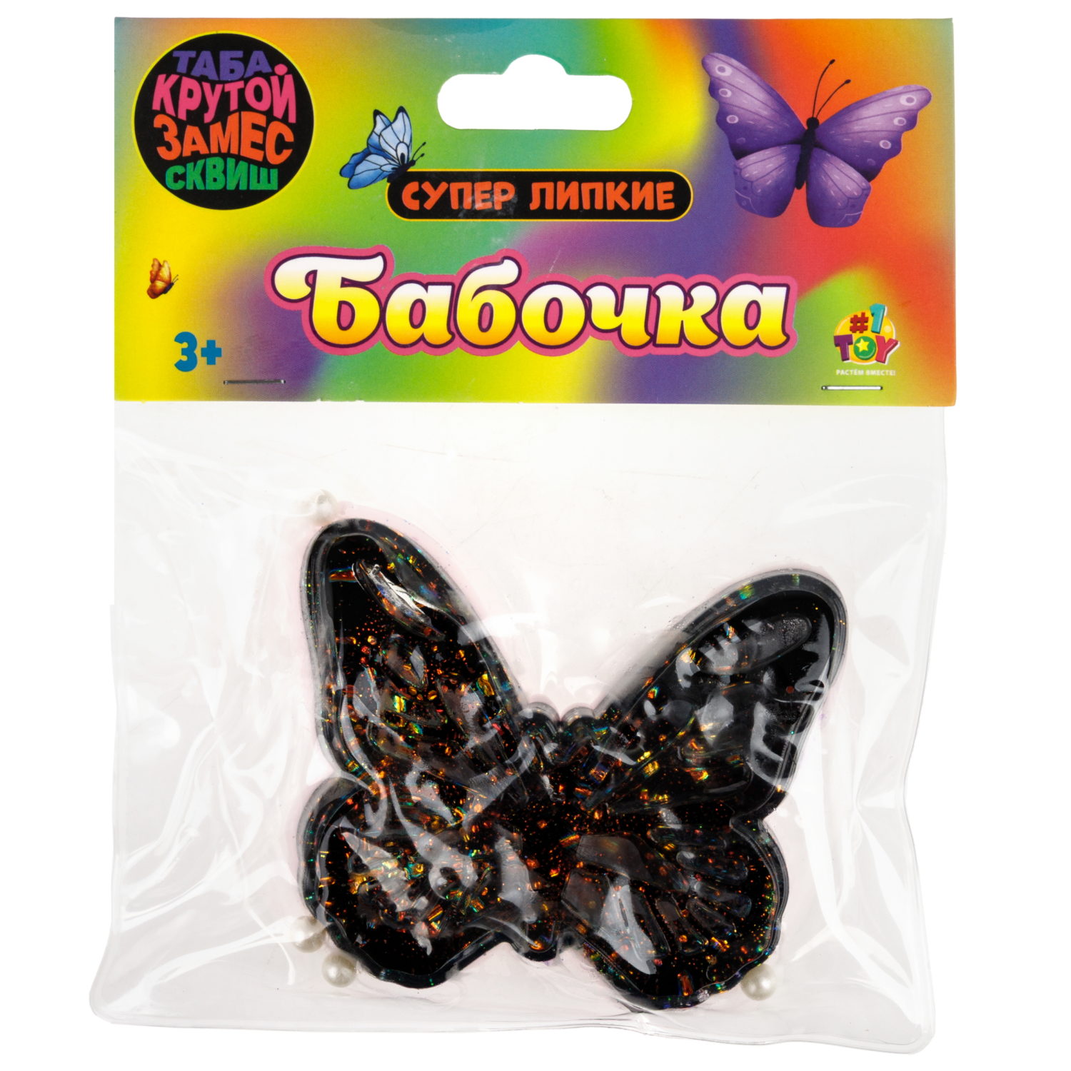 Таба-сквиш бабочка, 6*2,5 см, пакет с хедером, 6 шт. в дб