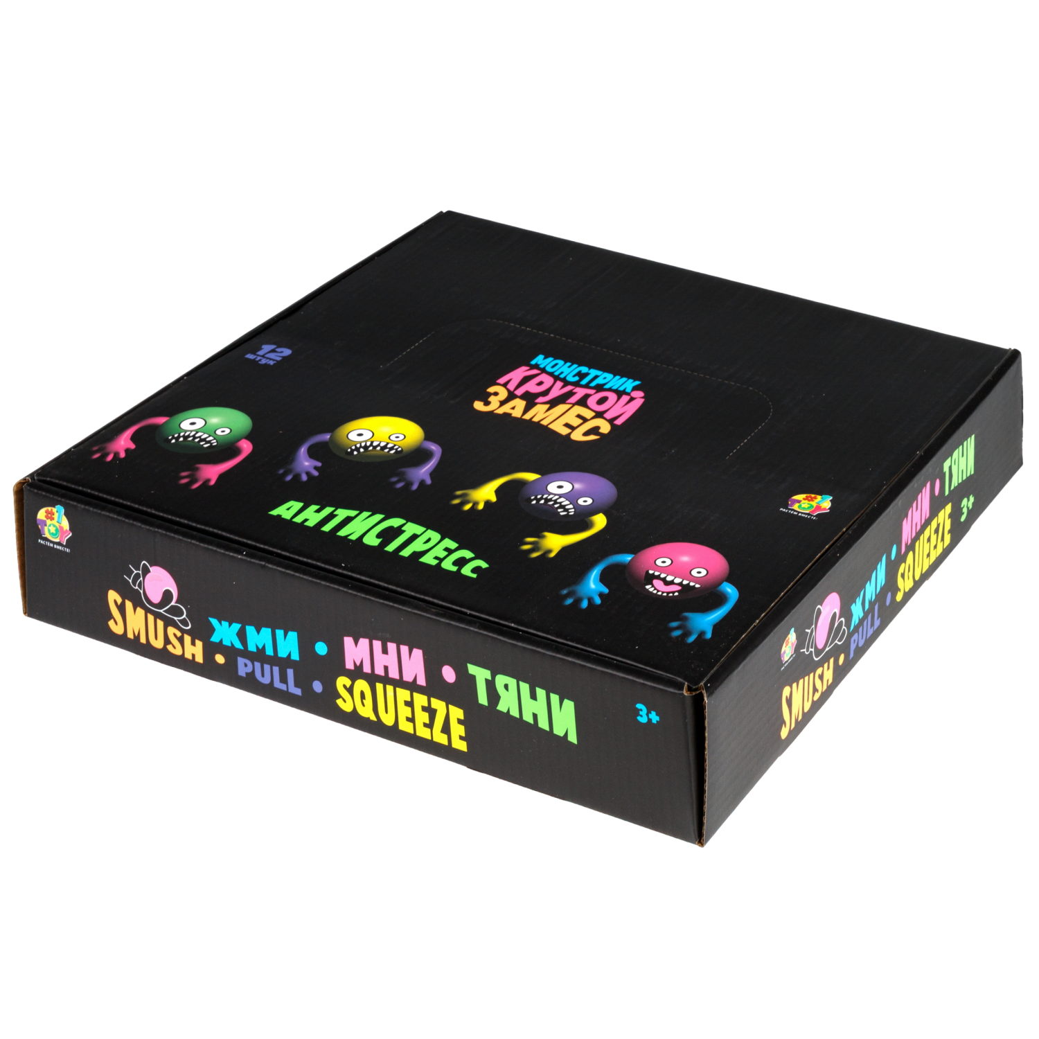 Шар-монстрик с руками 1TOY Крутой замес, 6 см