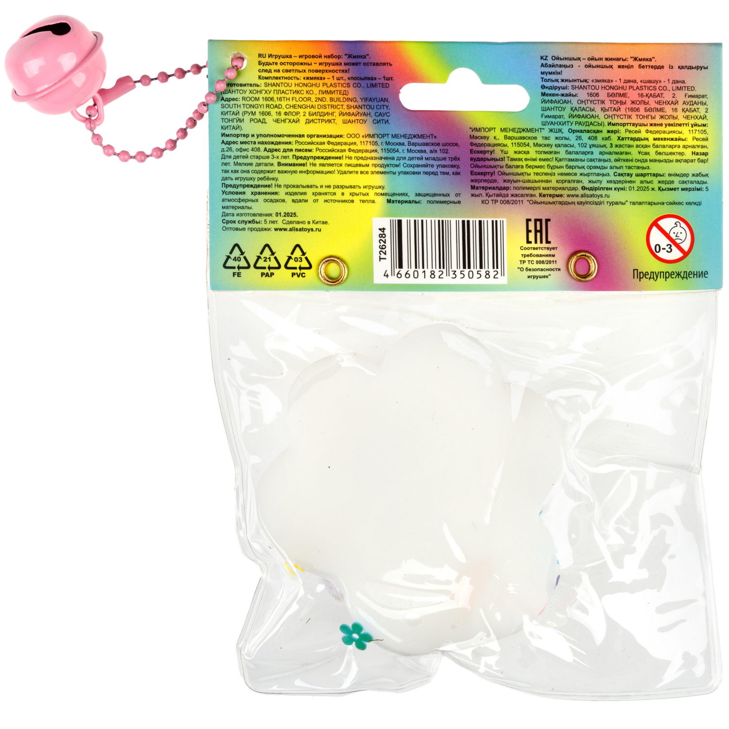 Таба лапка 1TOY Крутой замес, с посыпкой, 5,5х1,5 см