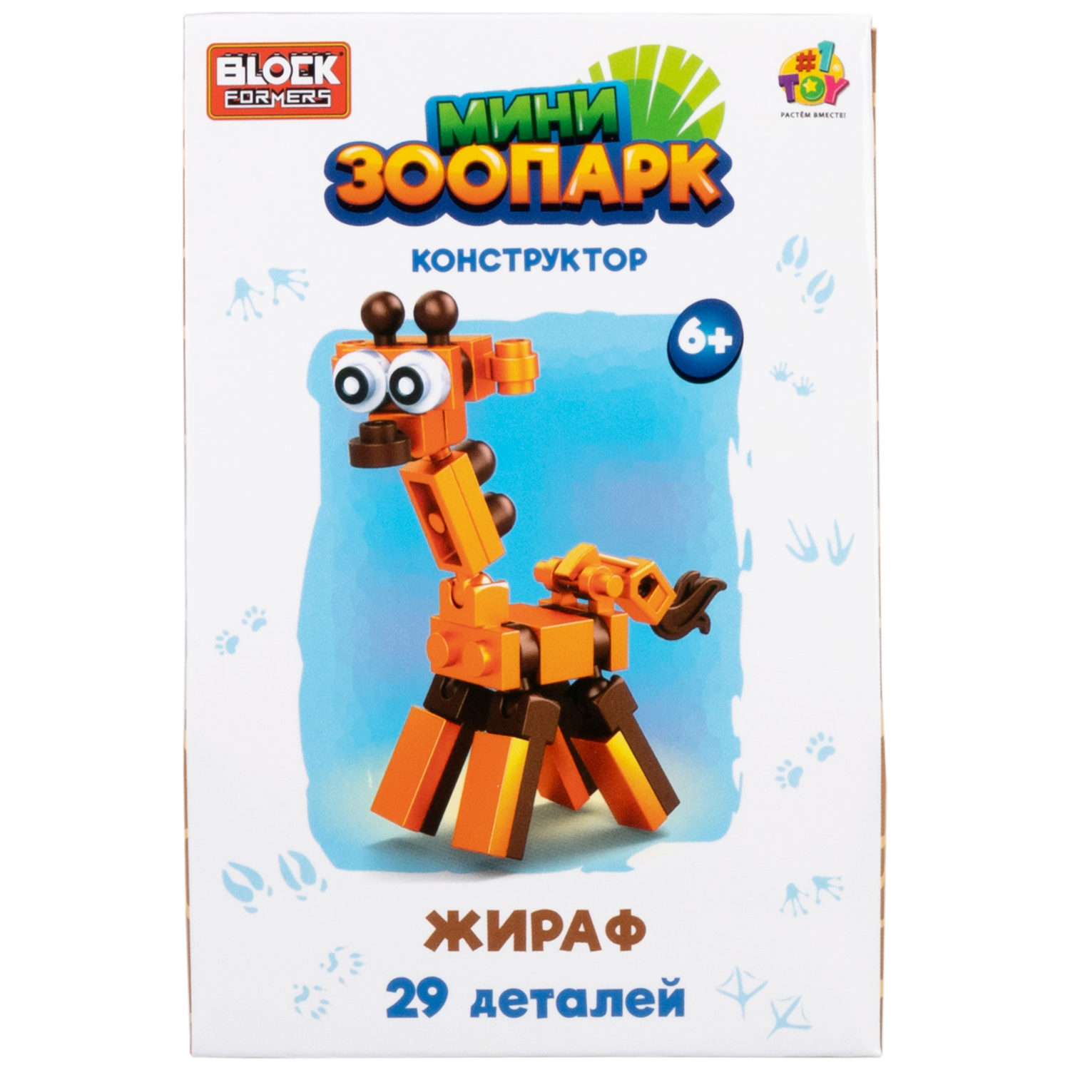 1Toy Blockformers "Мини зоопарк", в ассортименте 12 видов