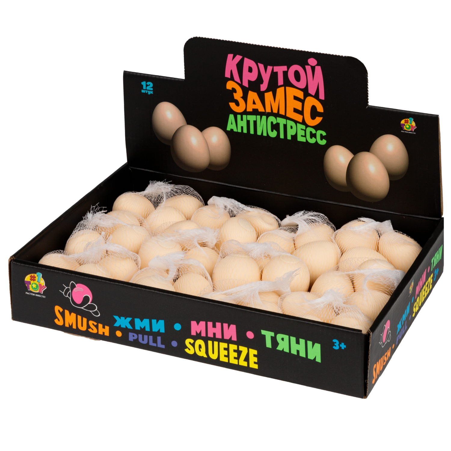 Антистресс-игрушка 1TOY Крутой замес Набор яйца 3 шт., 6,5х4,5х4,5 см