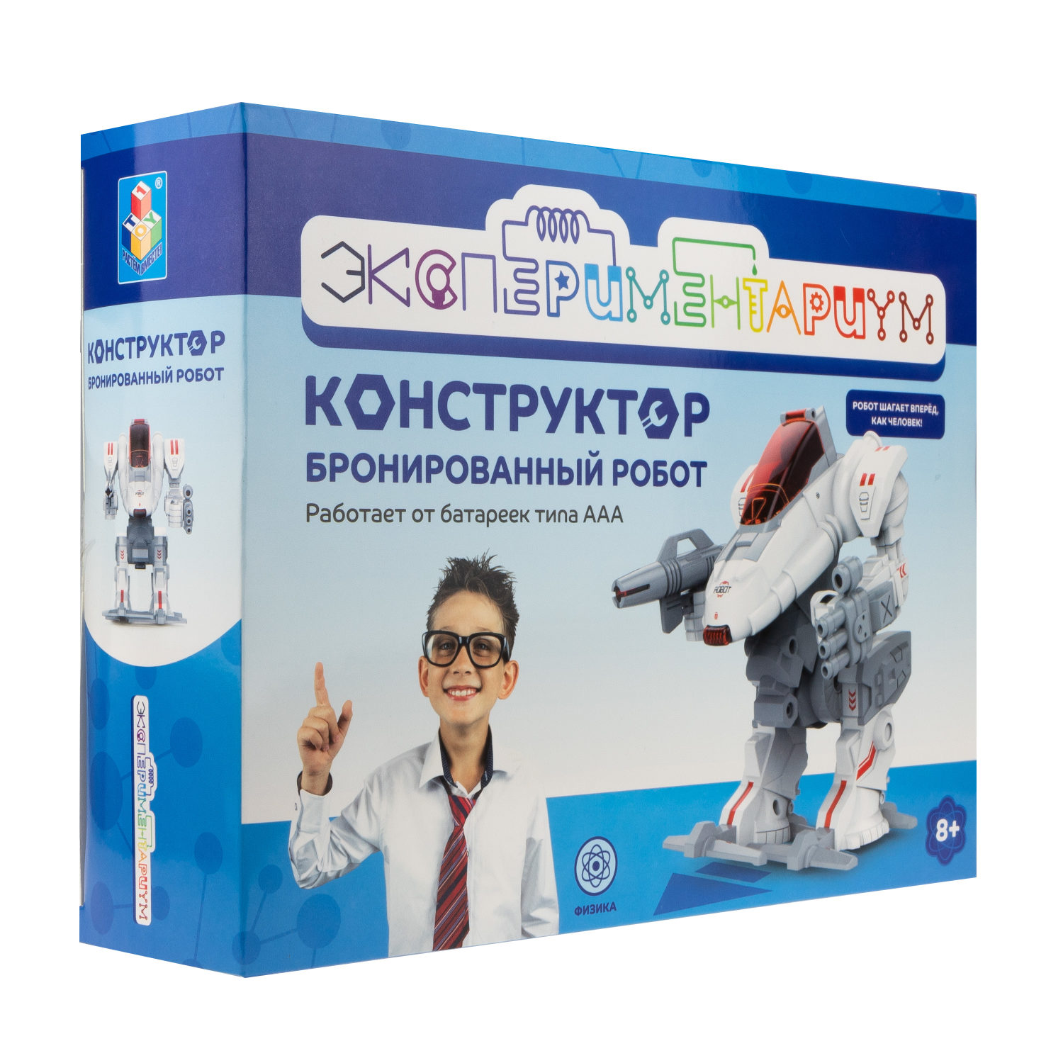 Научный набор физика для опытов 1TOY ЭКСПЕРИМЕНТАРИУМ Бронированный робот, эксперименты для детей, подарок для мальчиков и девочек, интересные штучки