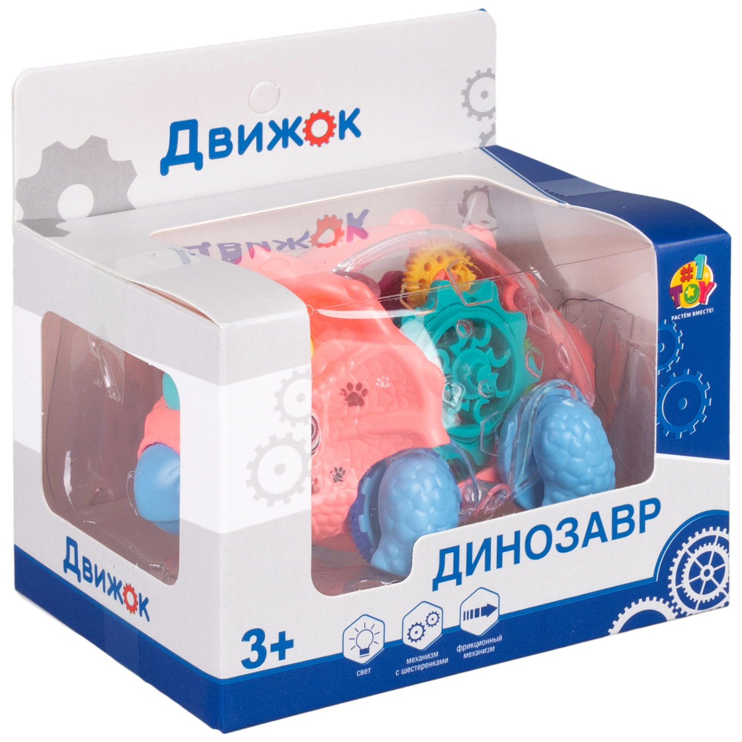 Игрушка прозрачная с шестеренками 1TOY Движок «Трицератопс», со светом, фрикционная, 4 цвета в ассортименте