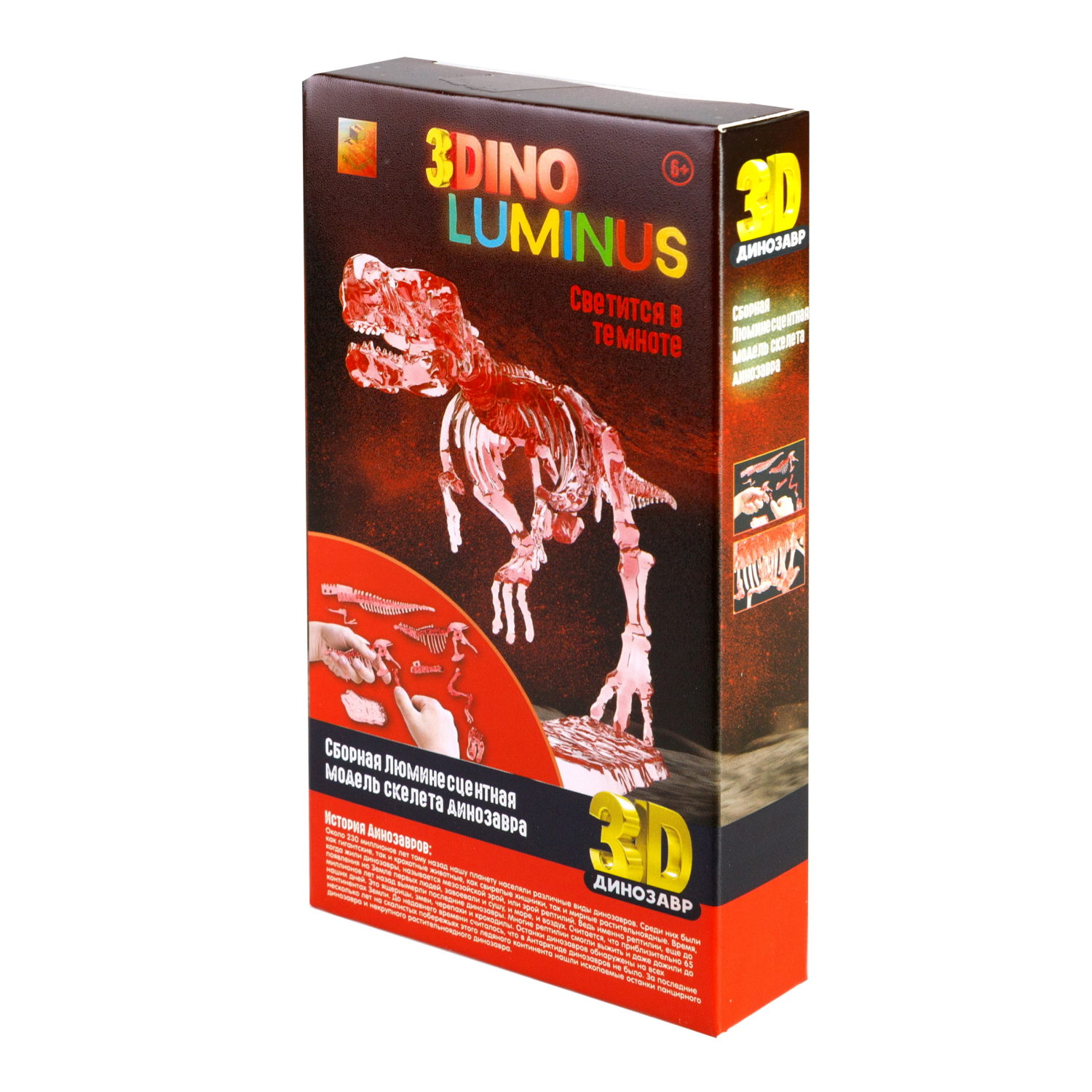 1toy "3DINO LUMINUS", люминесцентные динозавры, 6 видов, 12 шт/дисплей бокс