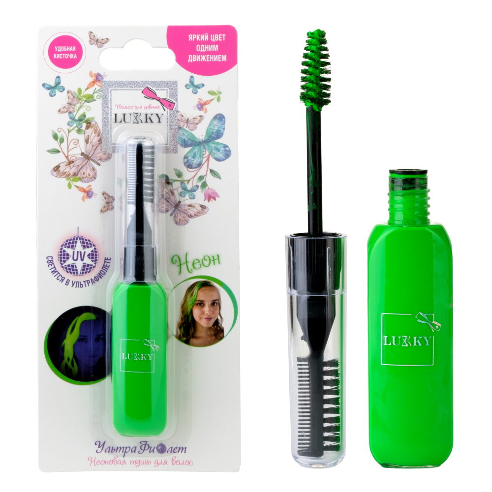 Тушь для волос детская Lukky УльтраФиолет, неоновая зелёная, светится в темноте, 15 мл