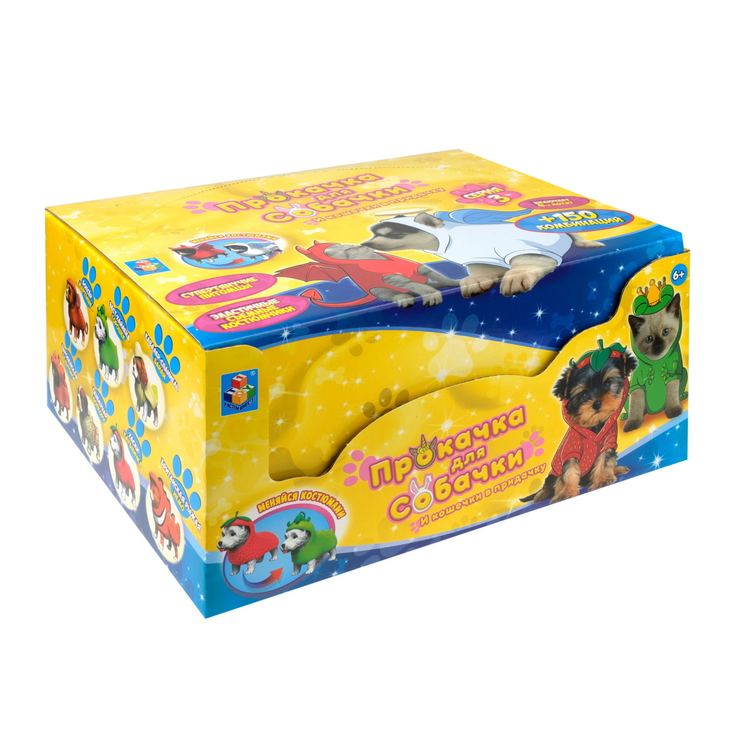 Антистресс игрушка 1TOY Прокачка для собачки серия 3, тянущиеся собачки в костюмчиках, 14 видов, пакет с окном