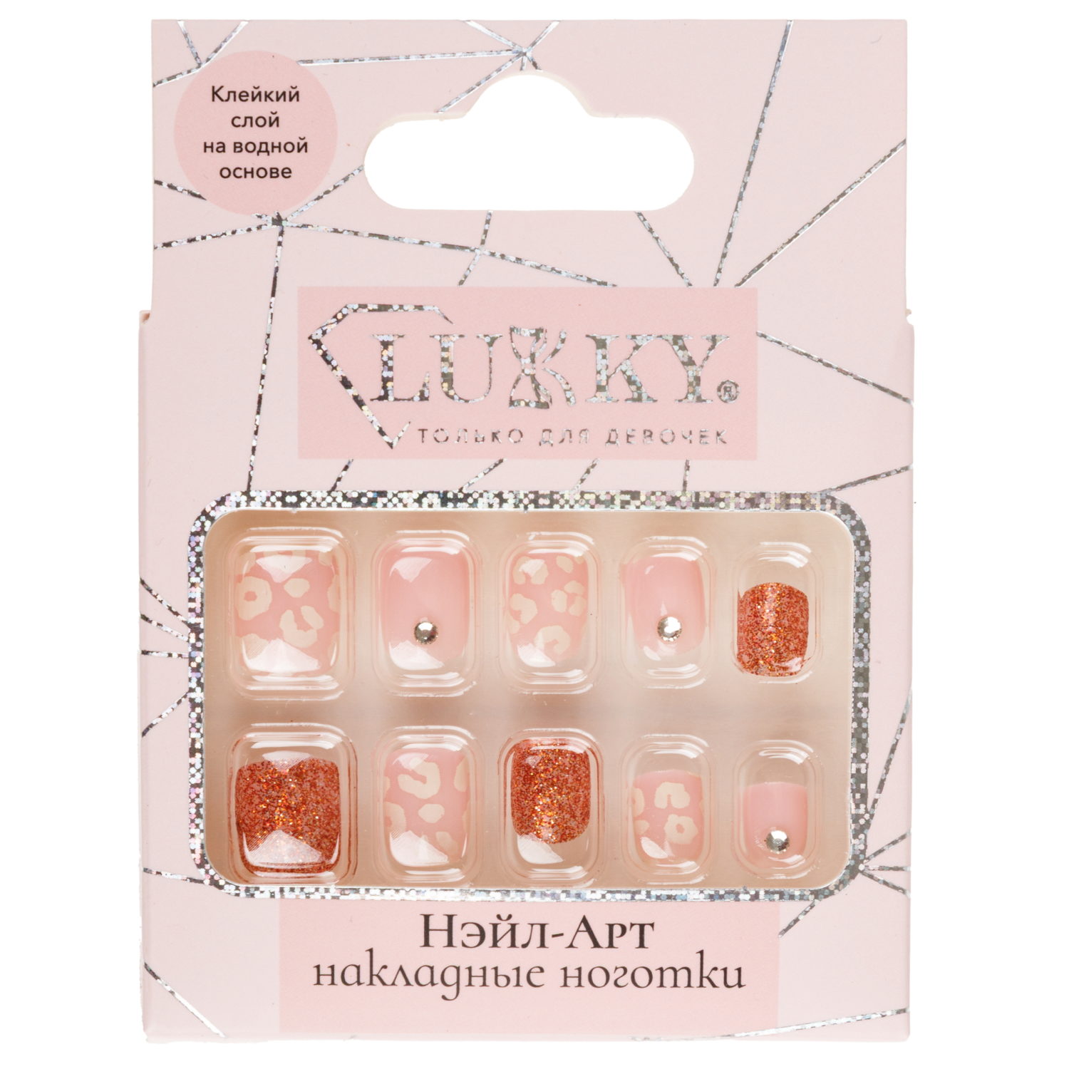 Набор накладных ногтей на клеевой основе Lukky Diamond Gem Нэйл-Арт, 3-10 лет