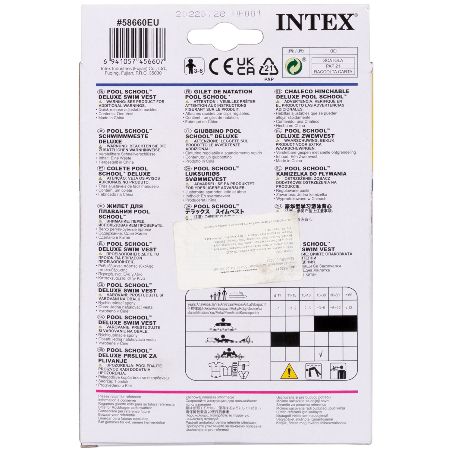 Жилет для плавания детский Intex Интекс надувной, для купания, спасательный, плавательный, для мальчика и для девочки