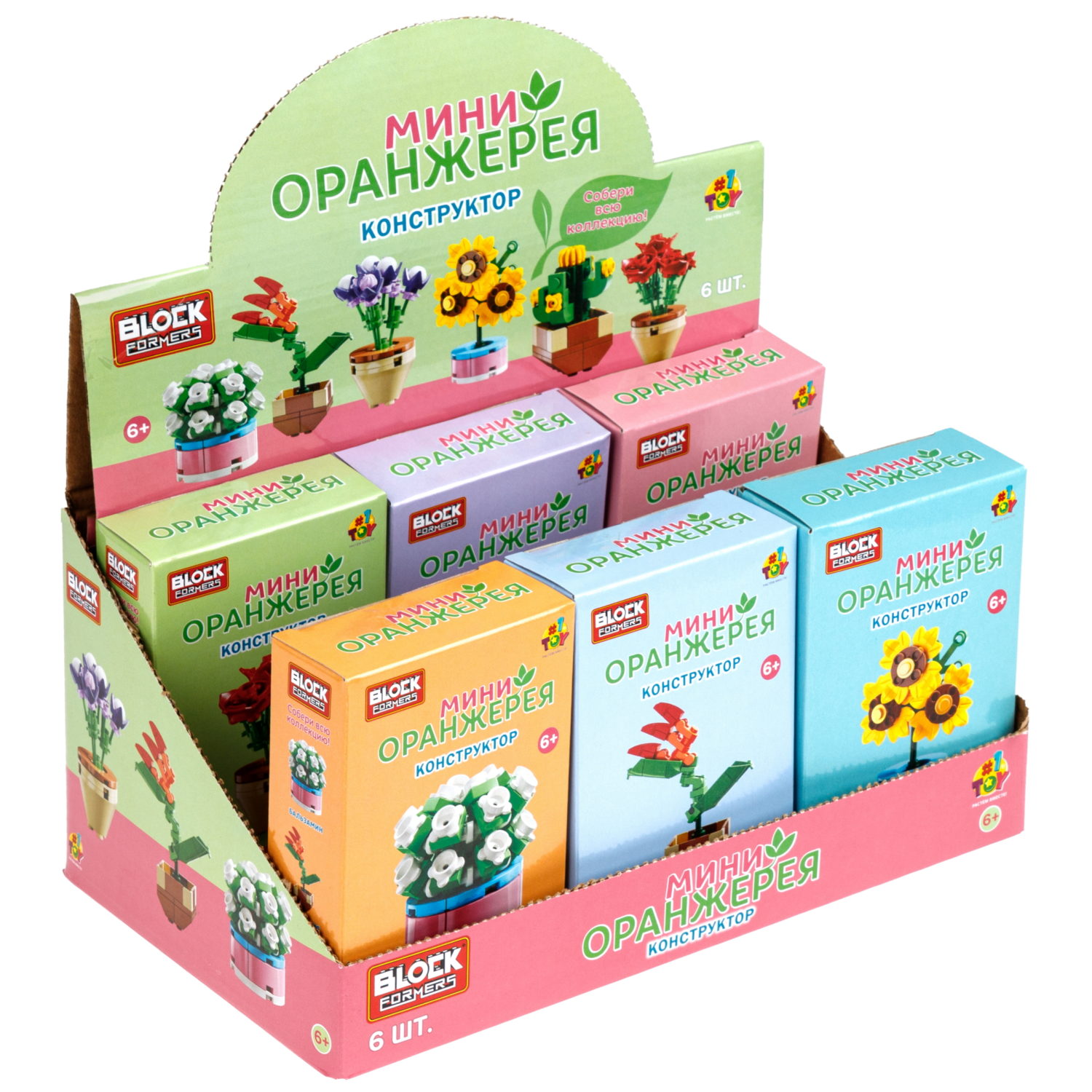 Конструктор 1TOY Blockformers Мини-оранжерея, 6 видов в ассортименте
