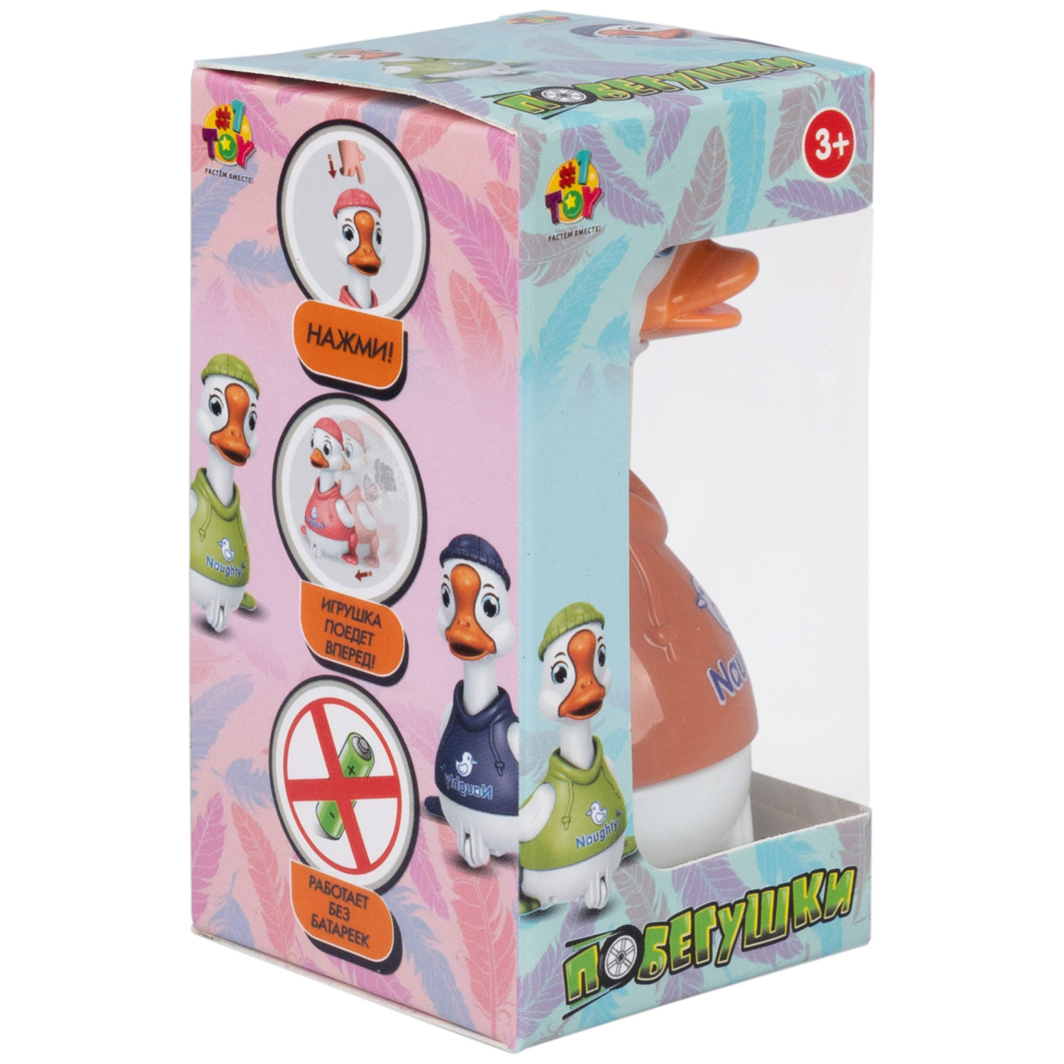 Инерционная игрушка 1TOY Побегушки Гусь, цвет в ассортименте