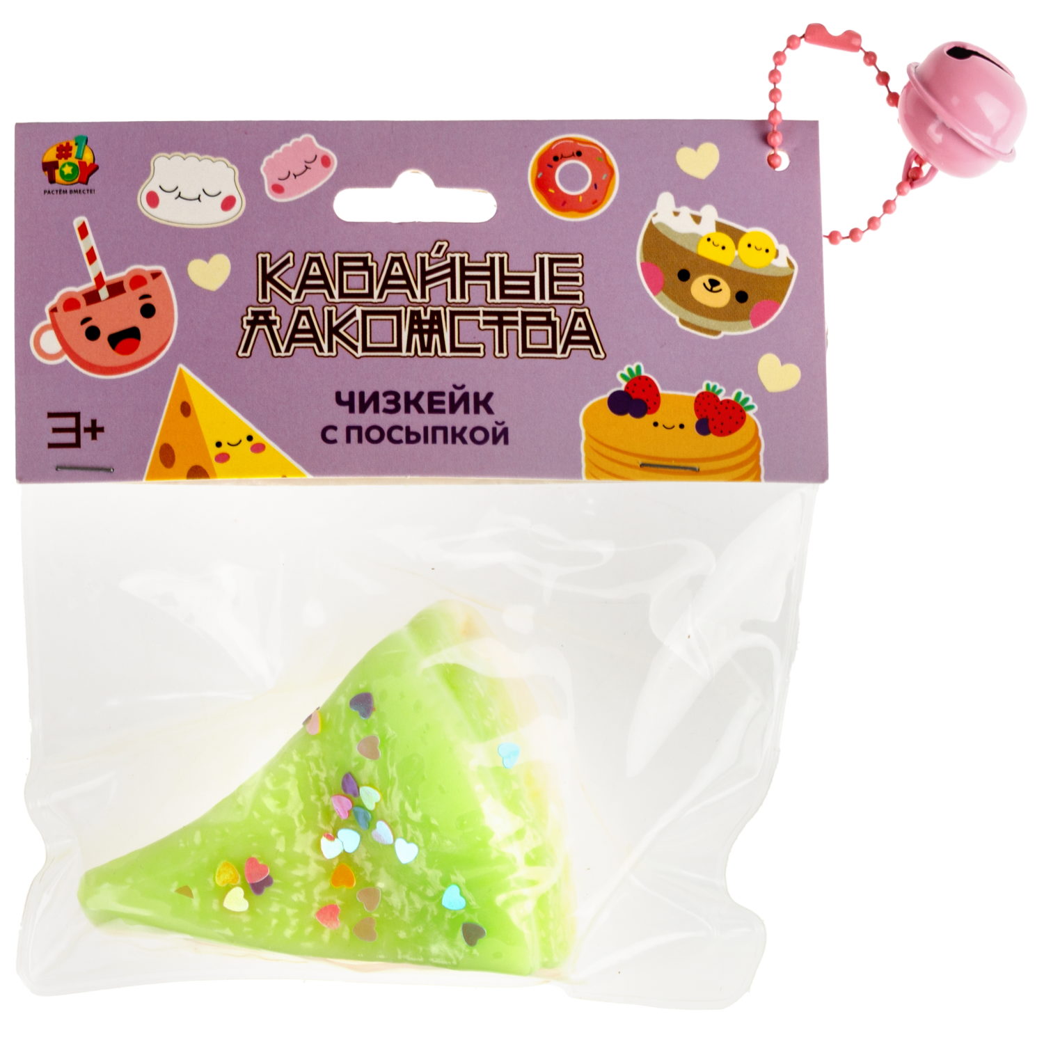 Таба сквиш 1TOY Крутой замес Няшка-вкусняшка Чизкейк с посыпкой, в ассортименте, 8х6,9 см
