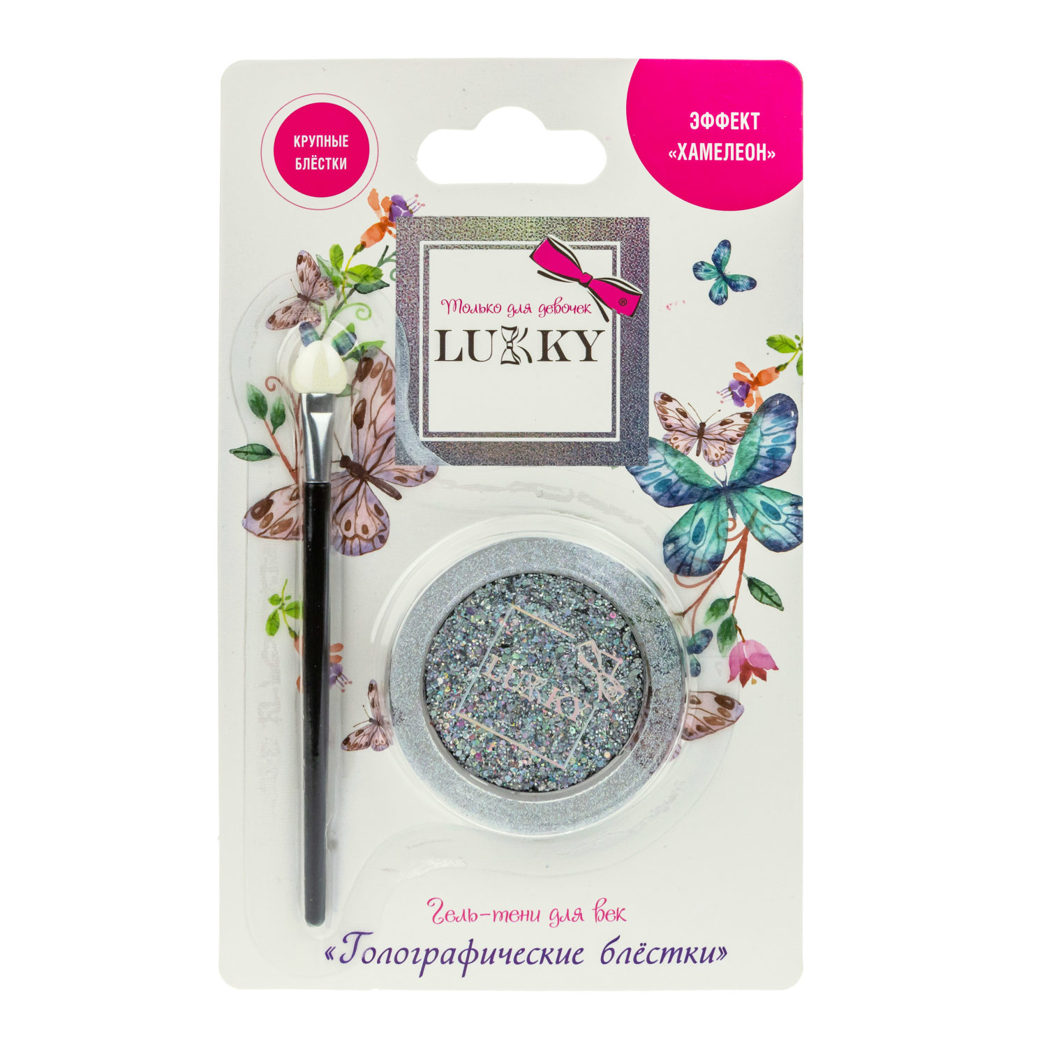 Lukky гель-тени д.век с блёстками и голограф.полумесяцами,цвет:серебряный,с аппликатором,2,5 г,блистер
