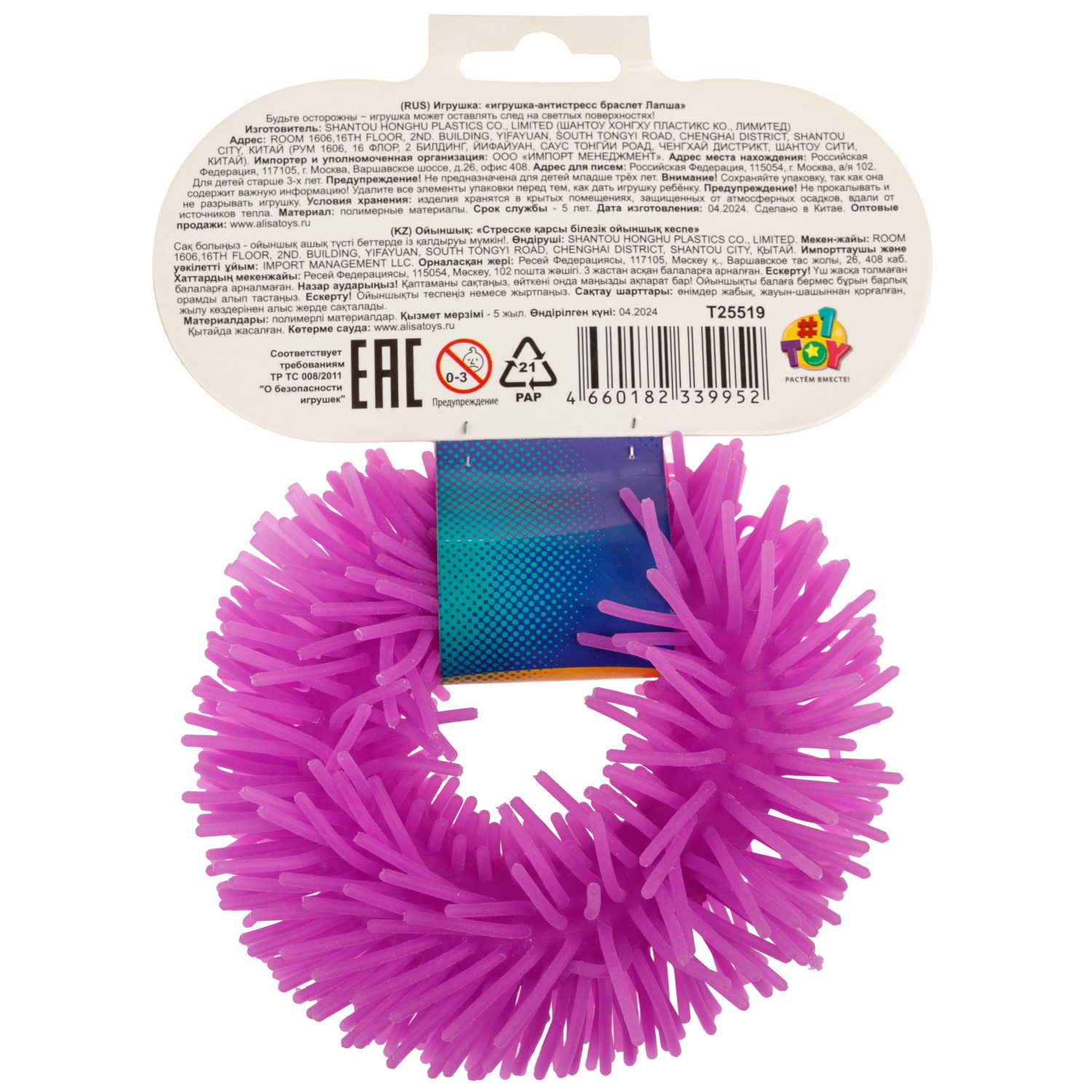 1TOY эластичный браслет-антистресс ЛАПША, однотонный, 6 видов в асс.