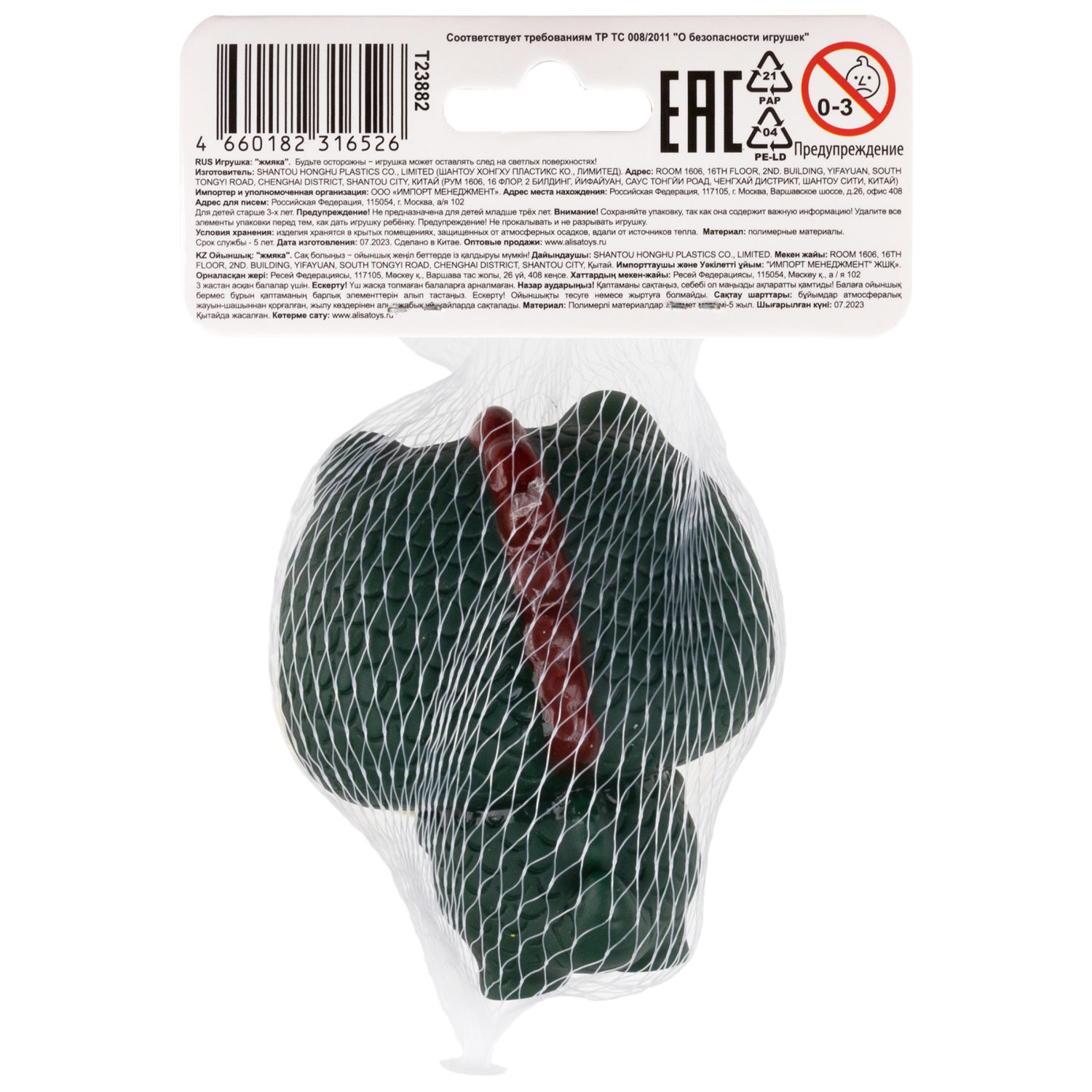 1TOY Bubble Gum-антистресс "Животные" 7,5х6х6 см, крокодил