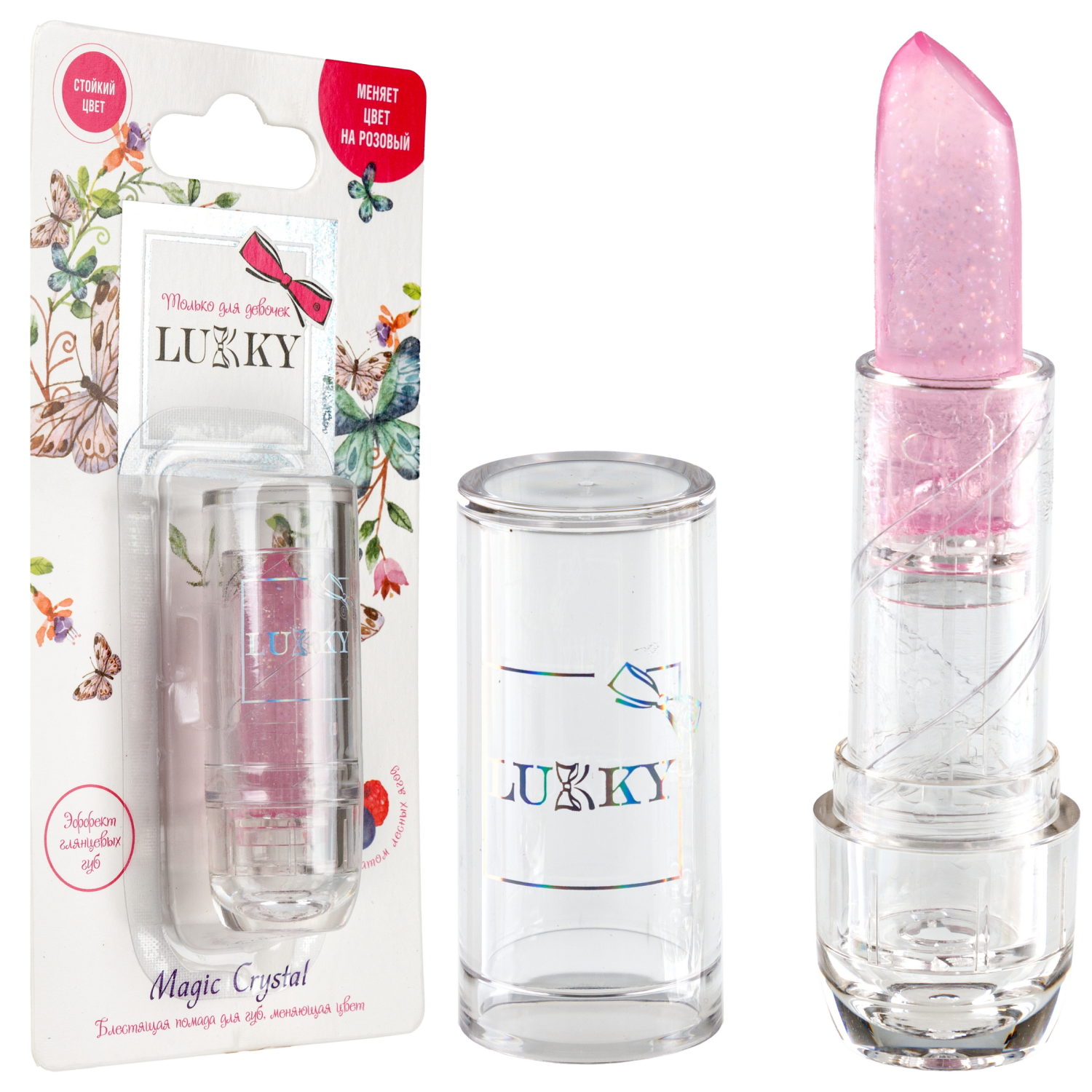 Lukky Magic Crystal блестящая помада, меняющая цвет на розовый, цвет  розовый с блестками, с ароматом лесных ягод 3,4 гр, блистер