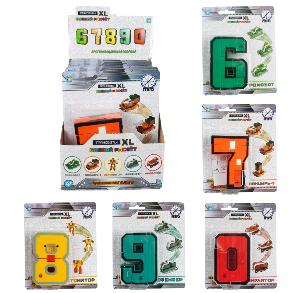 Трансформеры Трансботы XL 1TOY "Боевой расчет ПВО" (цифра на выбор от 6-0)