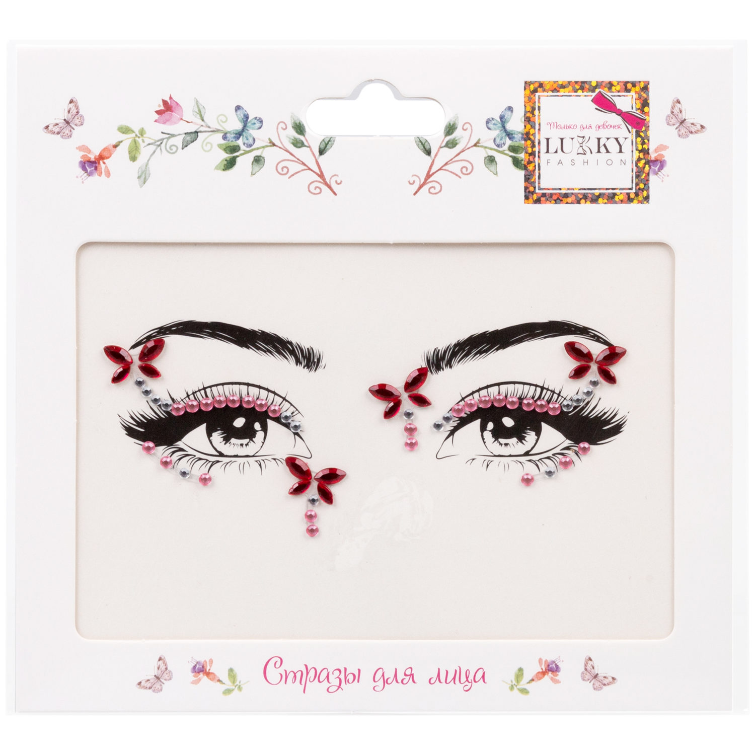 Lukky Fashion стразы для лица Сверкающий рубин,17х12 см, карта