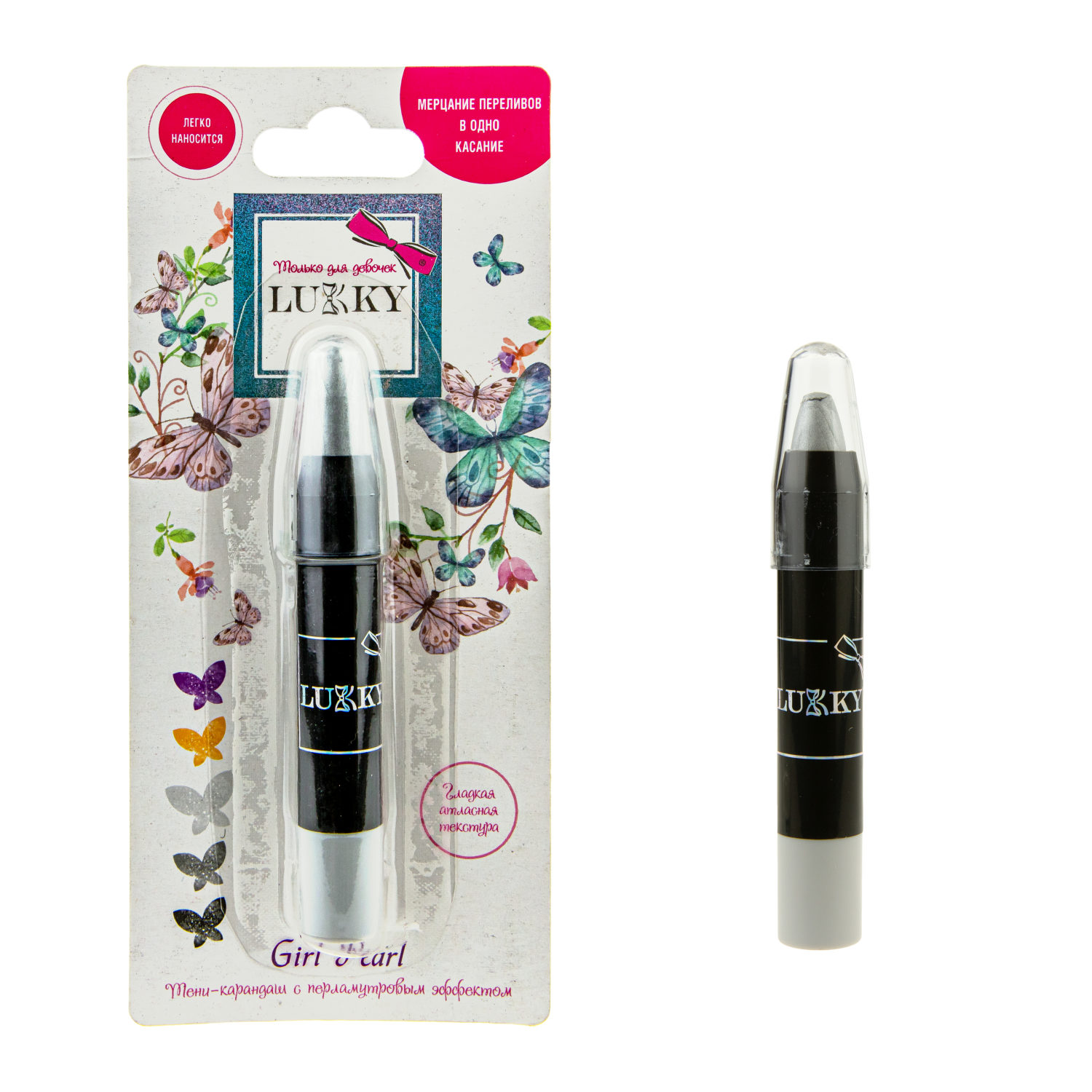 Lukky Girl Pearl тени карандаш c перламутровым эффектом, цвет белый, 3, 5 гр, блистер