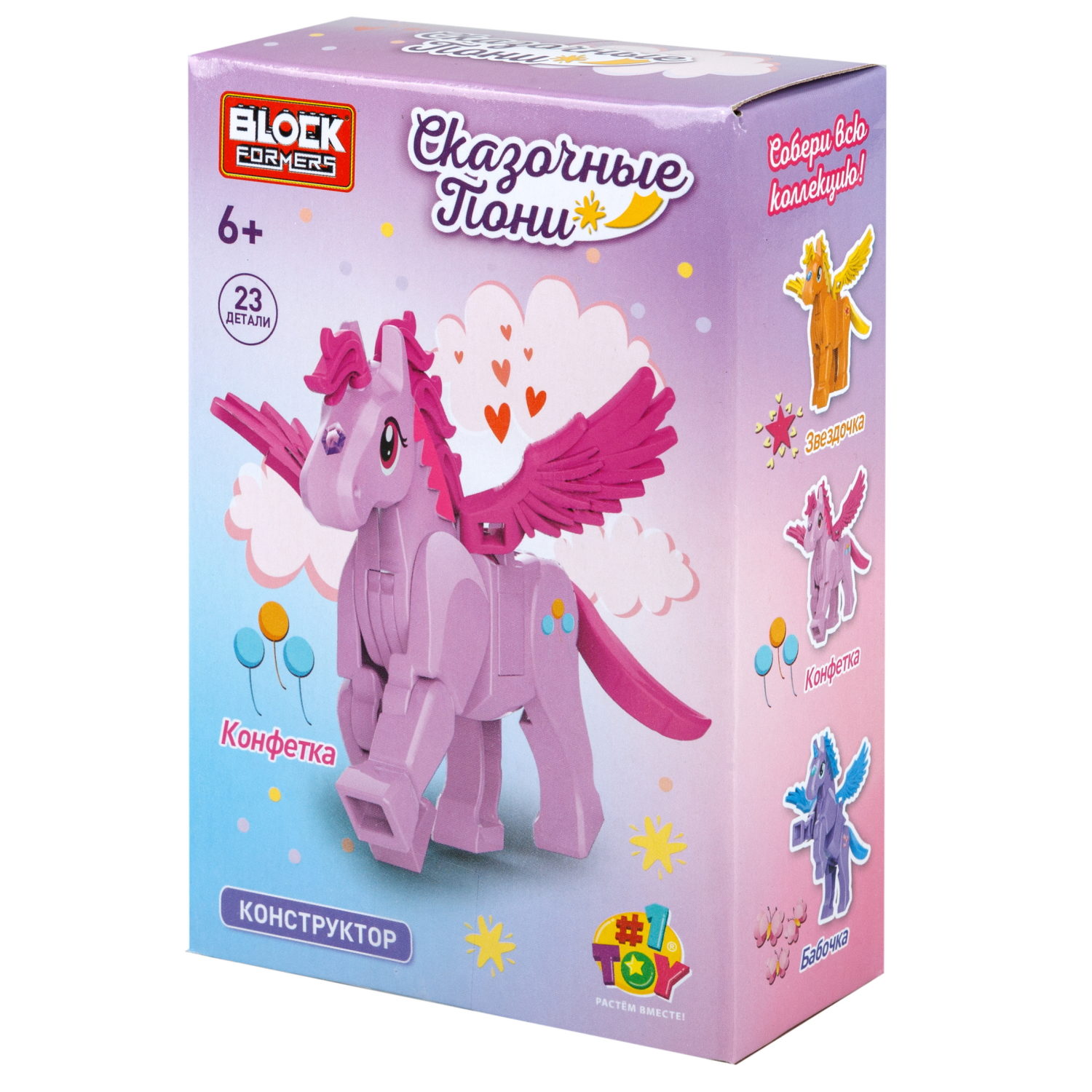 1Toy Blockformers "Сказочные пони", в ассортименте 6 видов