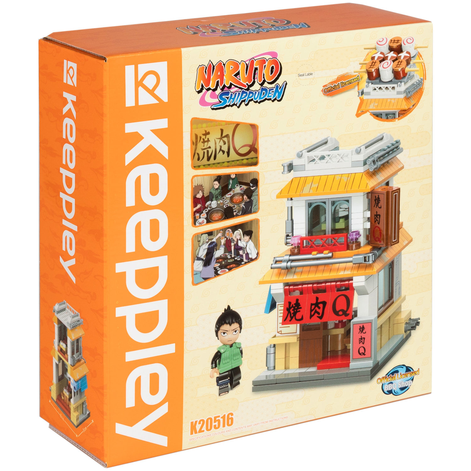 Naruto конструктор "Ресторан барбекю Якинику Кью" для мальчиков и девочек, 332 детали