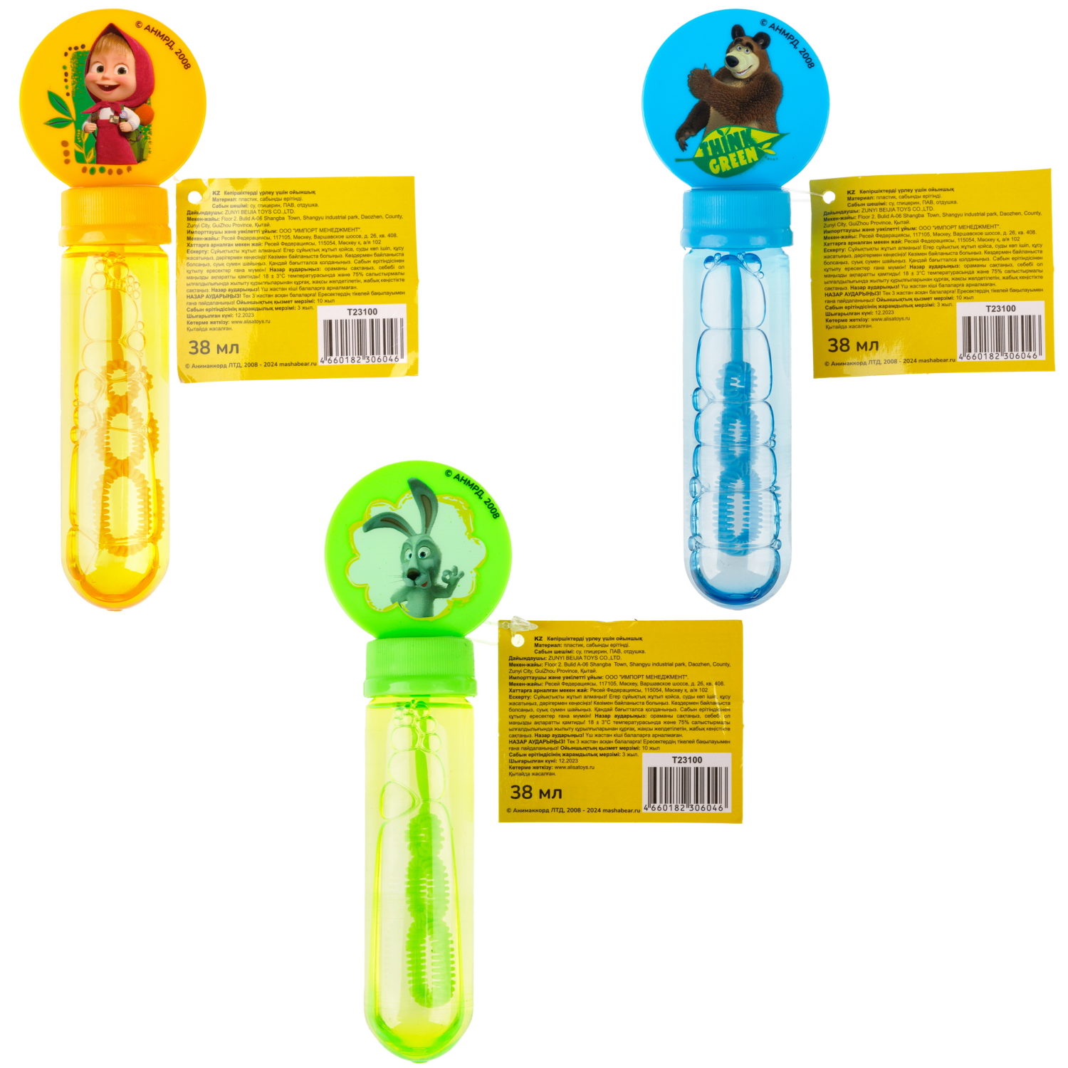 Маша и Медведь мыл. пуз. колба с кругляшом, 38 мл в д/б