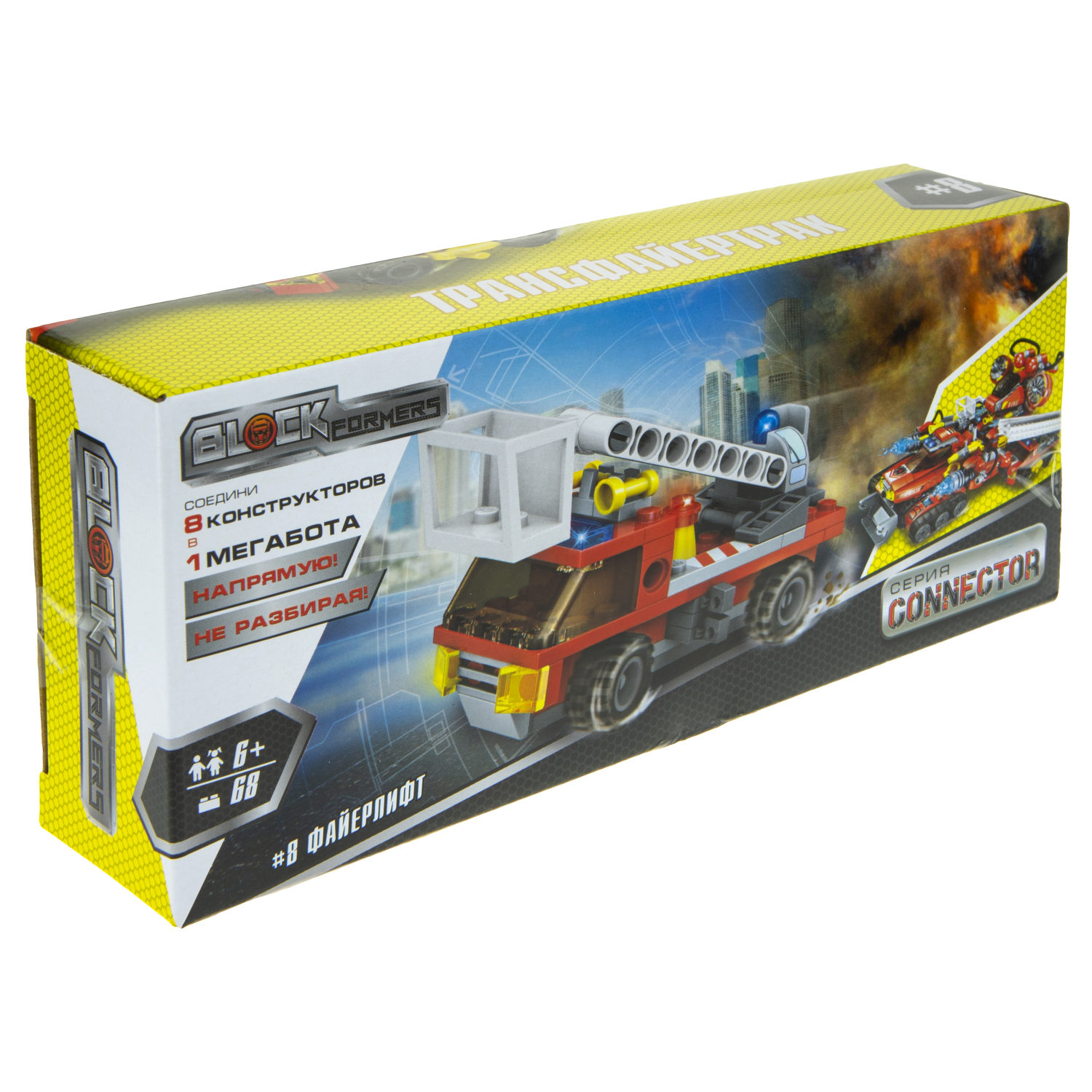 Конструктор  Трансформер BLOCKFORMERS конструктор "Трансфайертрак" Cерия CONNECTOR, 8 видов на выбор