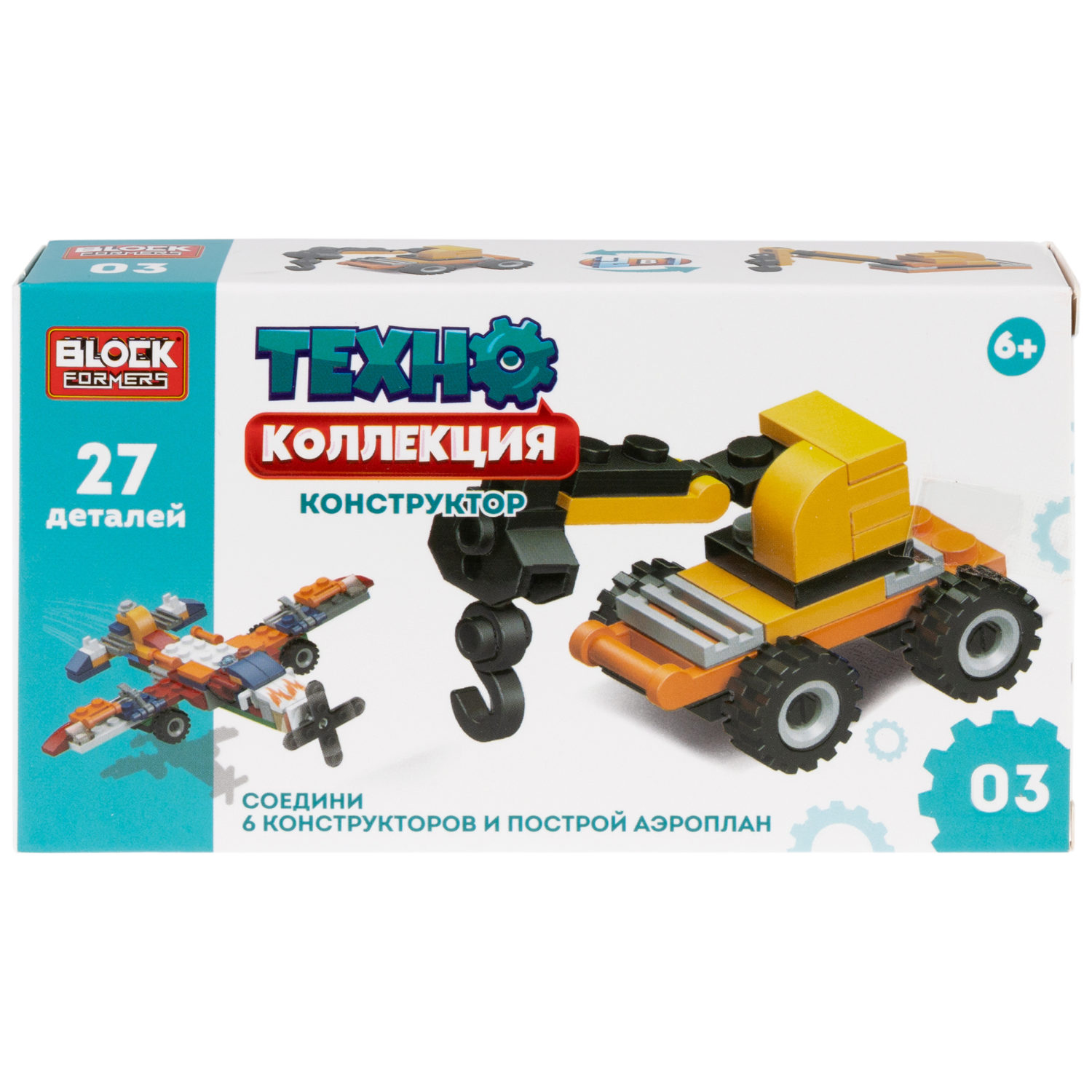 1Toy Blockformers "Техно коллекция" (д/б 12 шт., в асс. 6 видов, коробка)