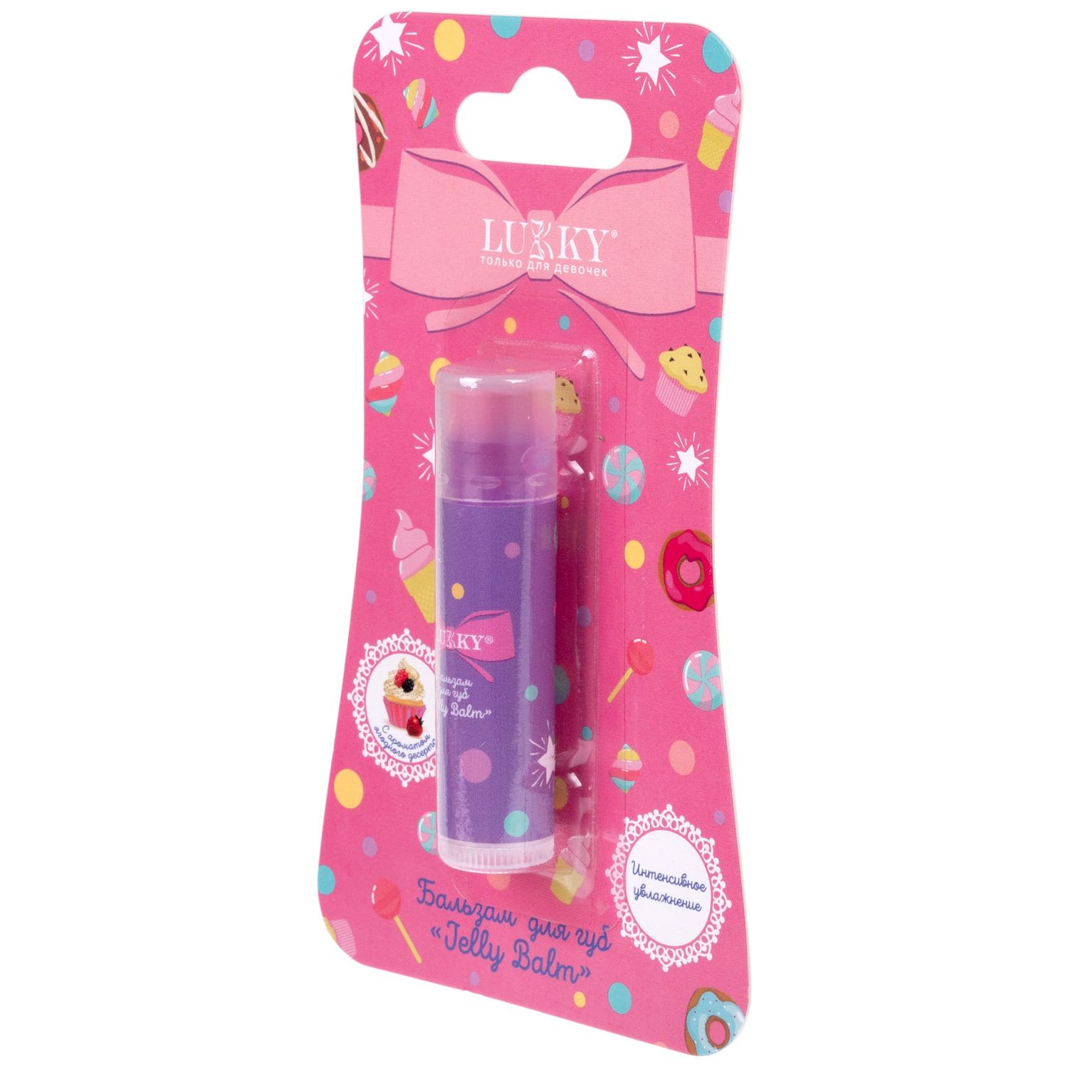 Бальзам для губ детский Lukky Jelly Balm, черничный десерт, 3,4 г