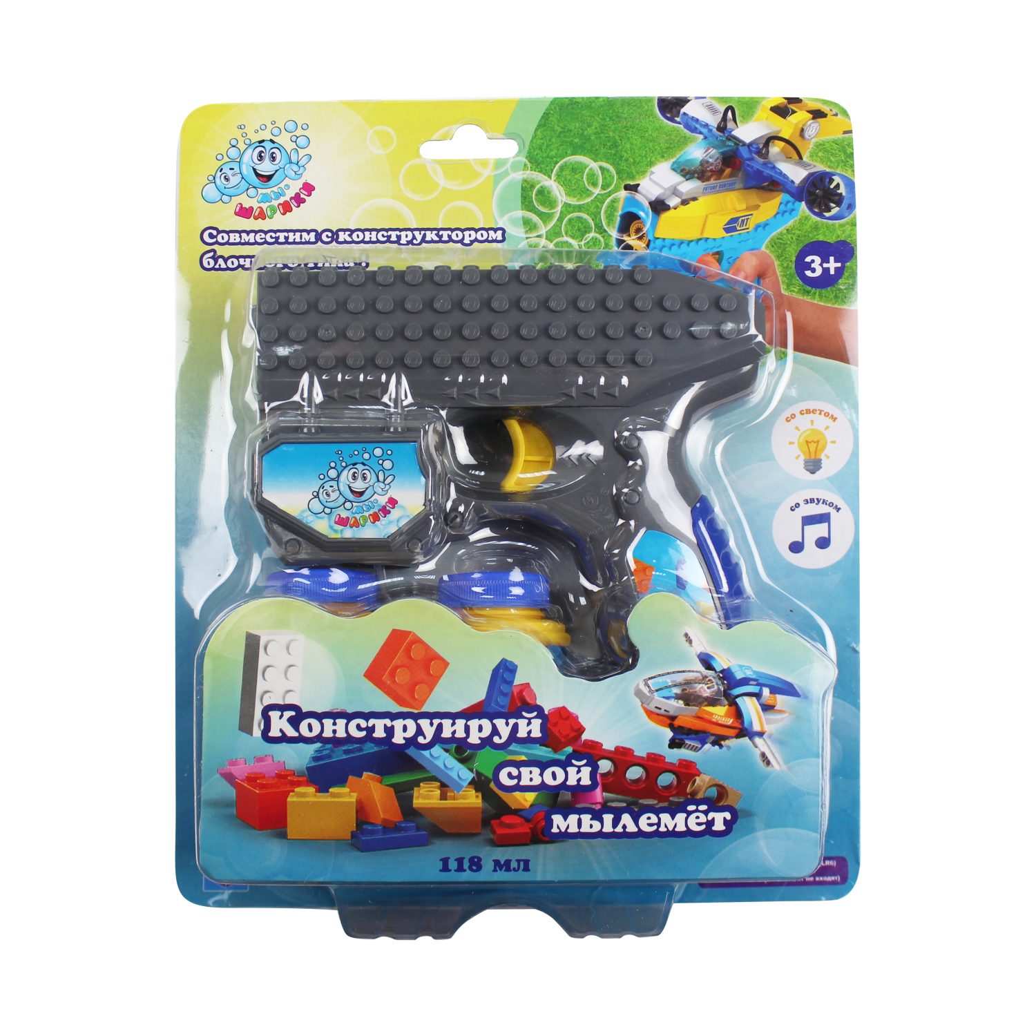 Набор для пускания мыльных пузырей 1TOY "Мы-шарики!" в виде пистолета -конструктора со световыми и звуковыми эффектами (2х59 мл.)