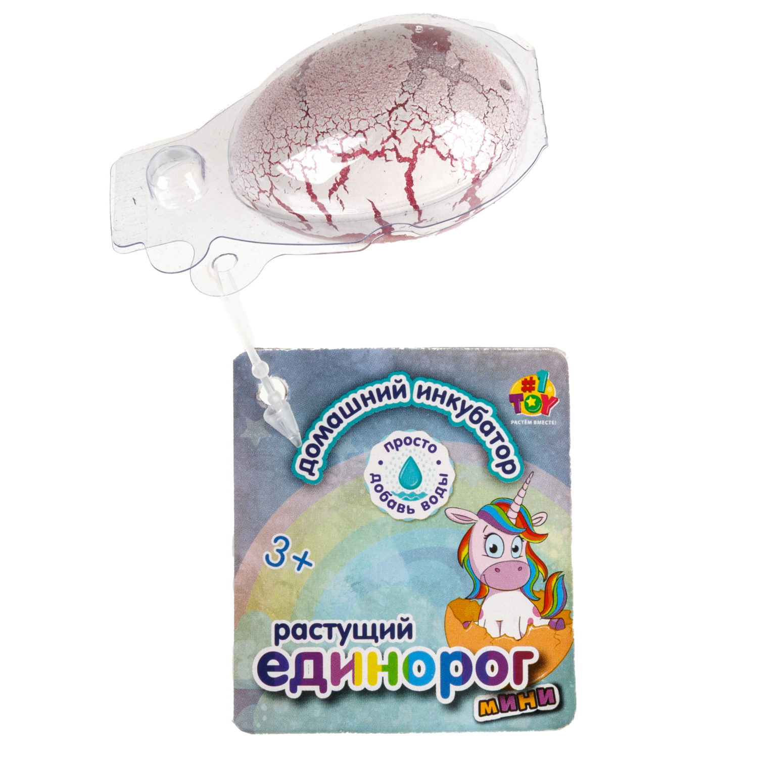 Набор для выращивания 1TOY Домашний инкубатор, растущая игрушка Единорог мини