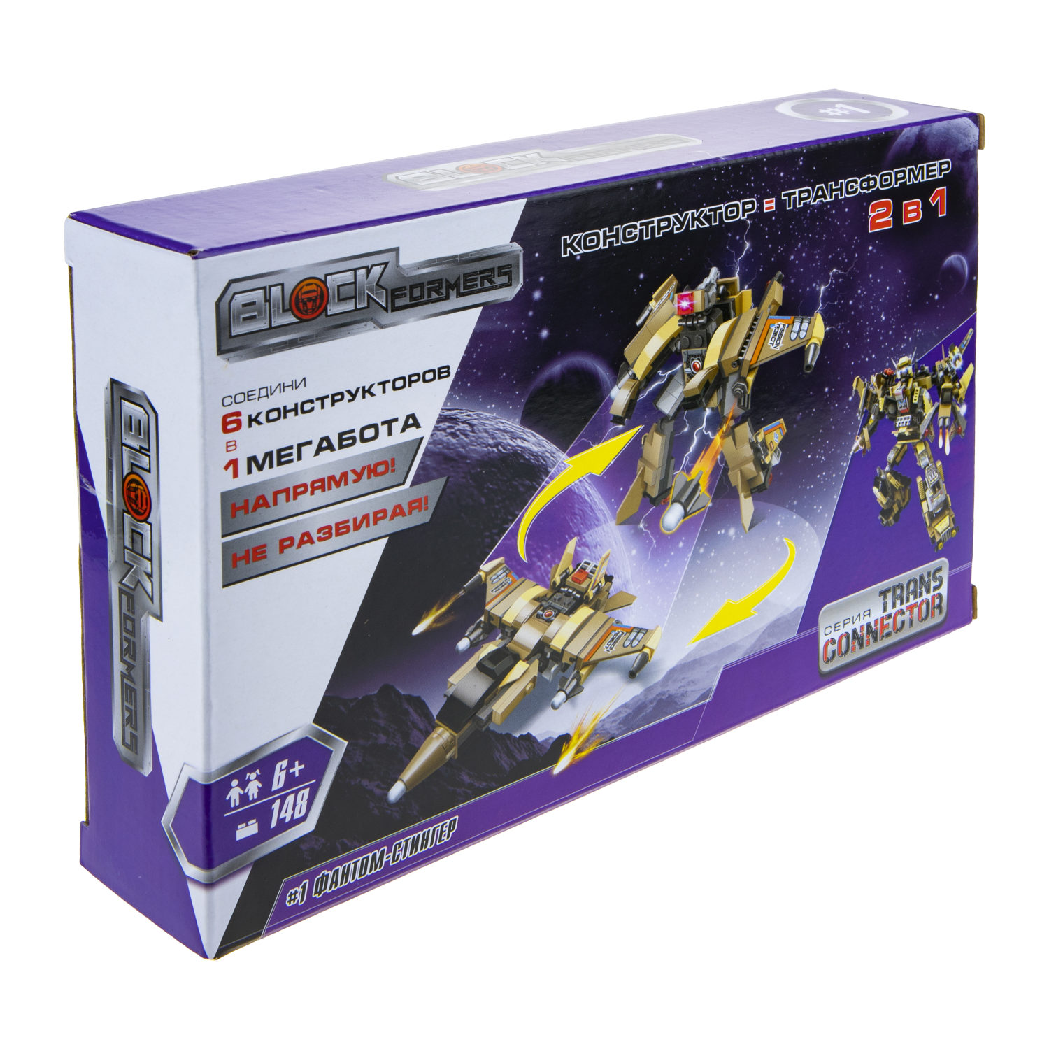 Конструктор  Трансформер BLOCKFORMERS "Терра-транскоммандер" Cерия TRANS CONNECTOR, 6 видов на выбор