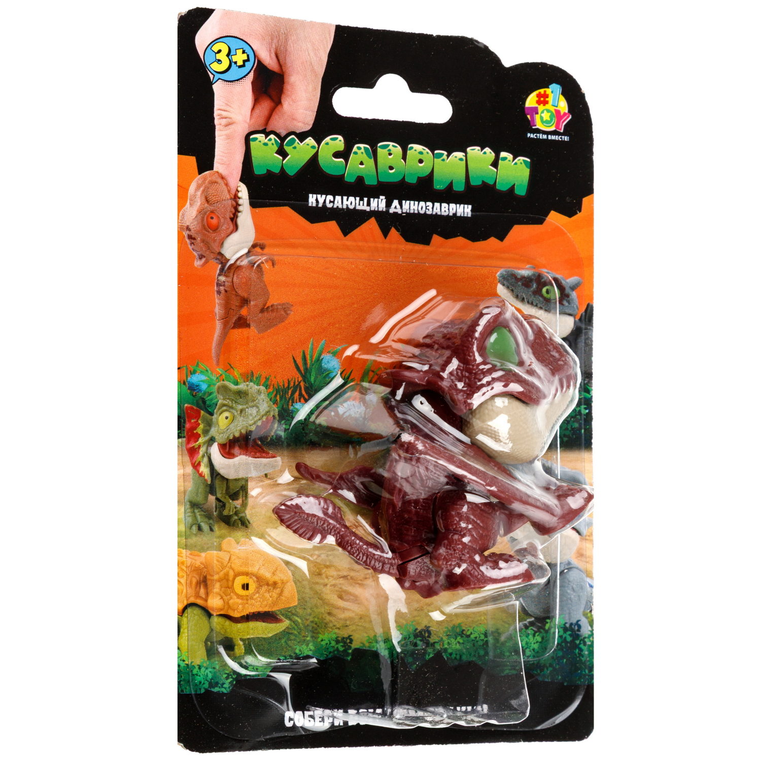 Динопарк 1TOY Кусаврики, в ассортименте