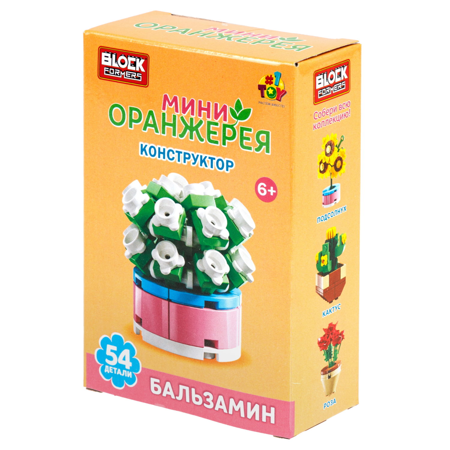 Конструктор 1TOY Blockformers Мини-оранжерея, 6 видов в ассортименте