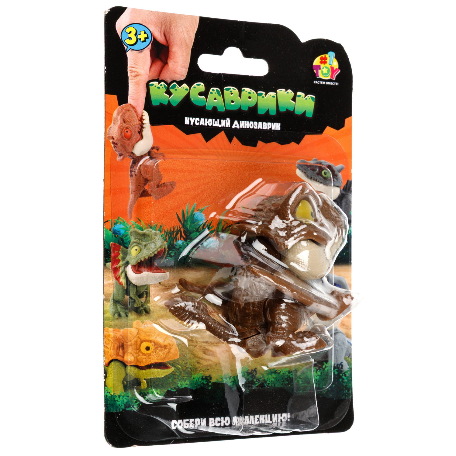Динопарк 1TOY Кусаврики, в ассортименте
